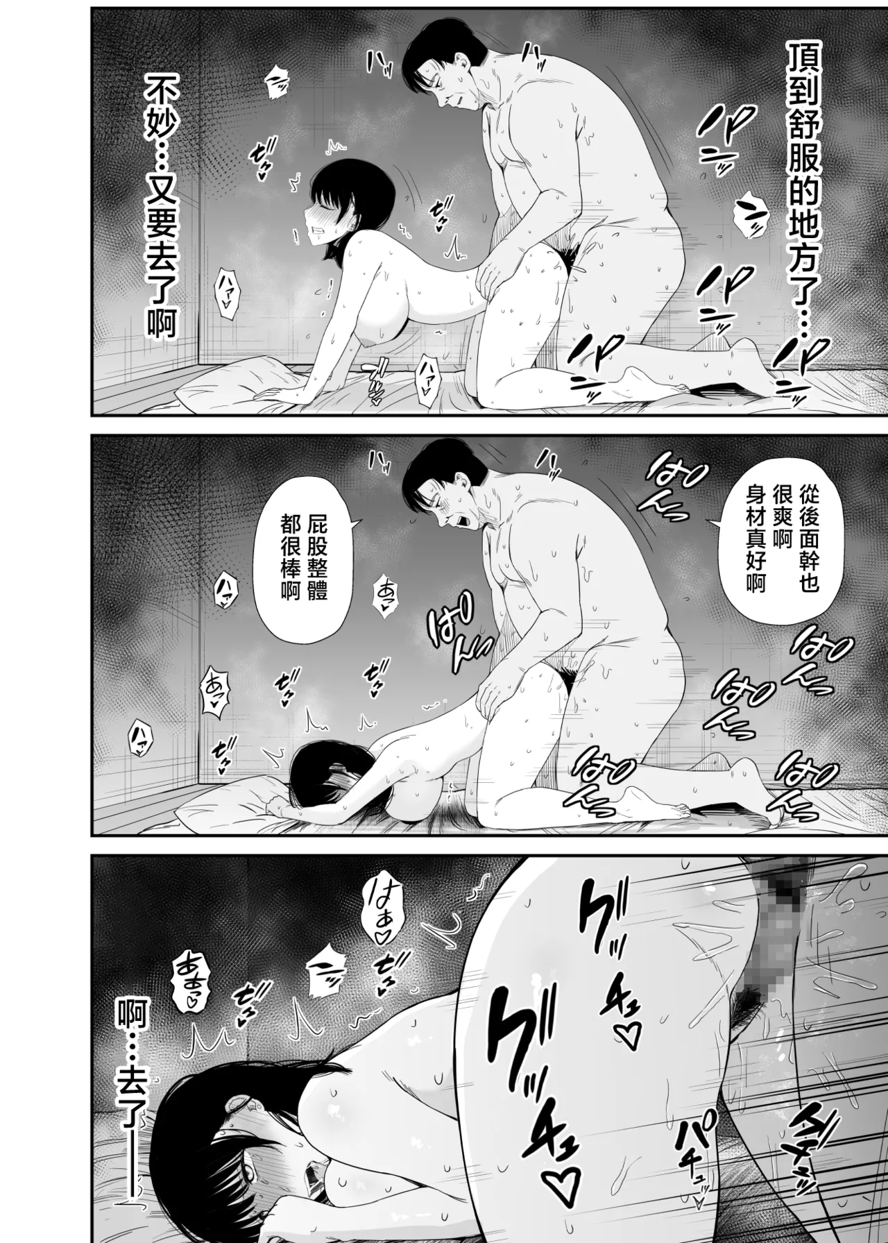 Page 31 of [Unian (Uni18)] Sennou Appli de Namaiki na Oshiego ni Sukihoudai Shitemita | 用催眠APP狠狠地调教傲慢的女学生 [Chinese]