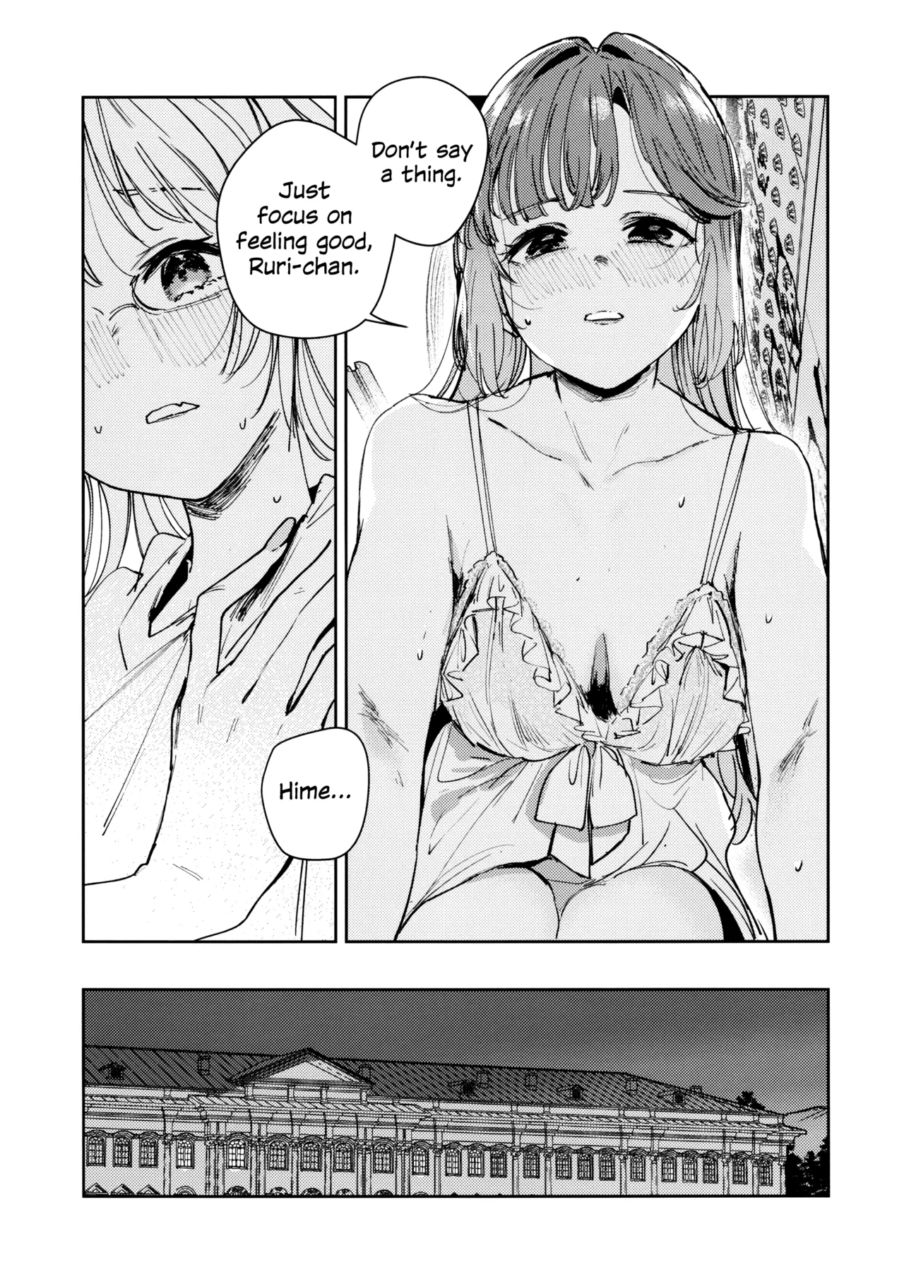 Fukoku Vol. 2 | Conspiracy Vol. 2 - Page 17