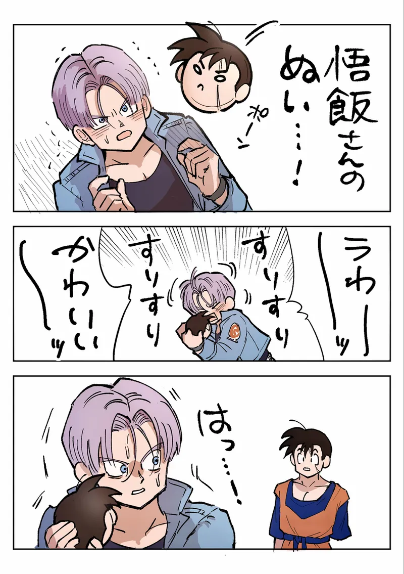 Kore wa Shuugyou desu kara! - Page 38