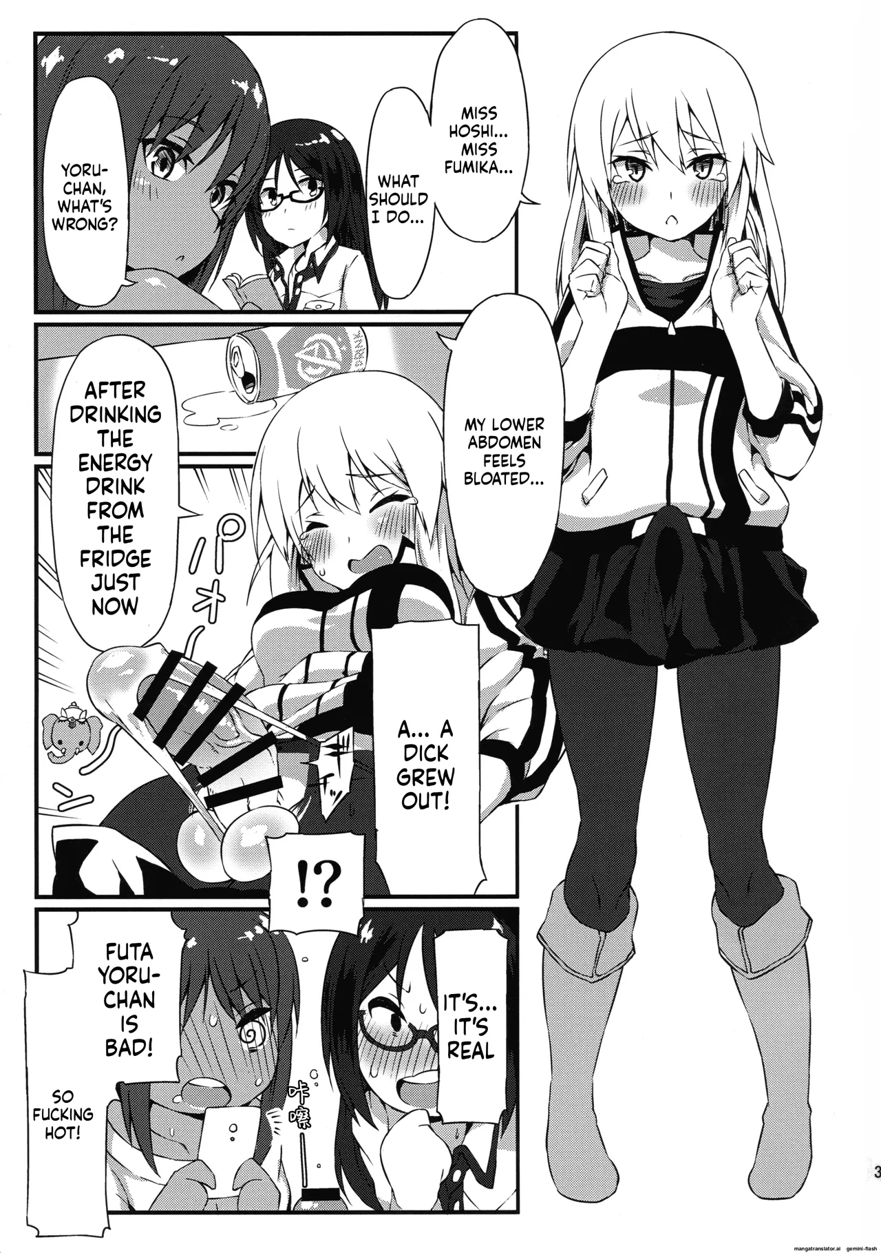Yotsuyu no Zousan - Page 3
