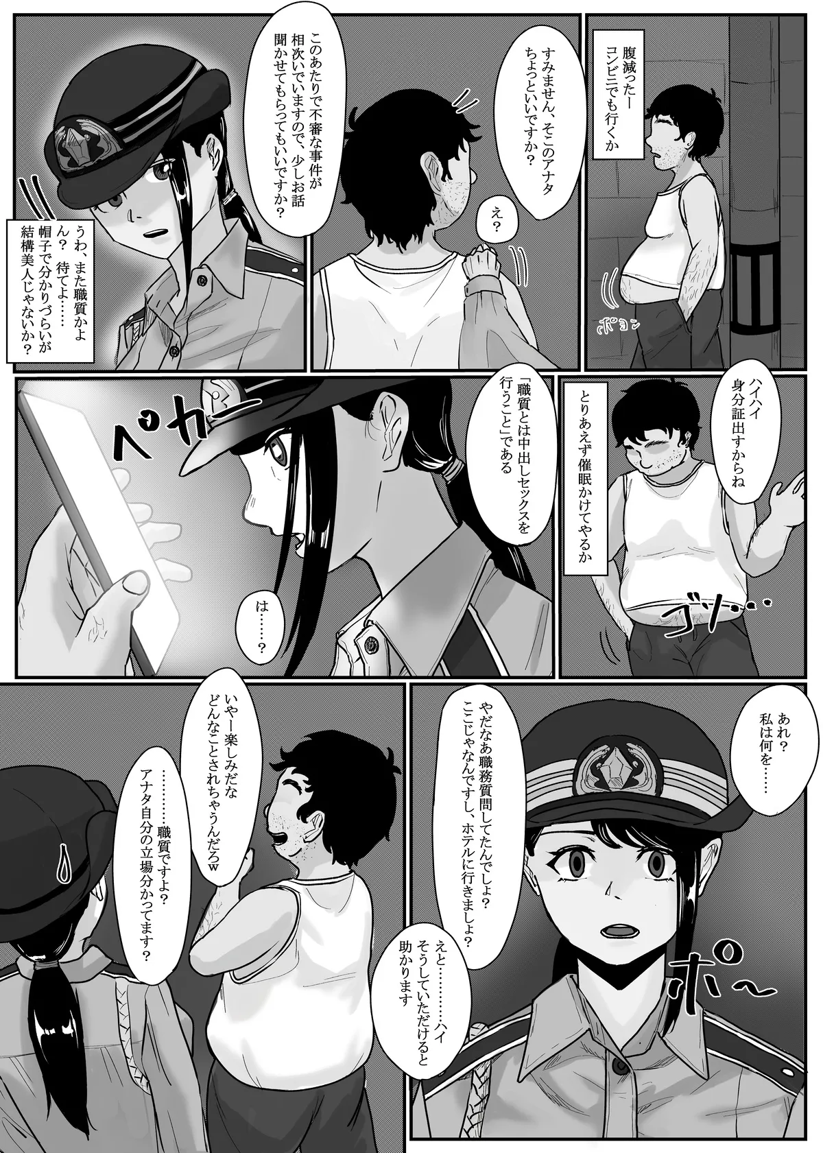 Nenha - Page 10