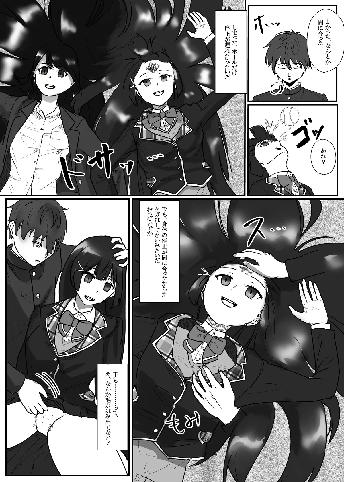 Nenha - Page 24