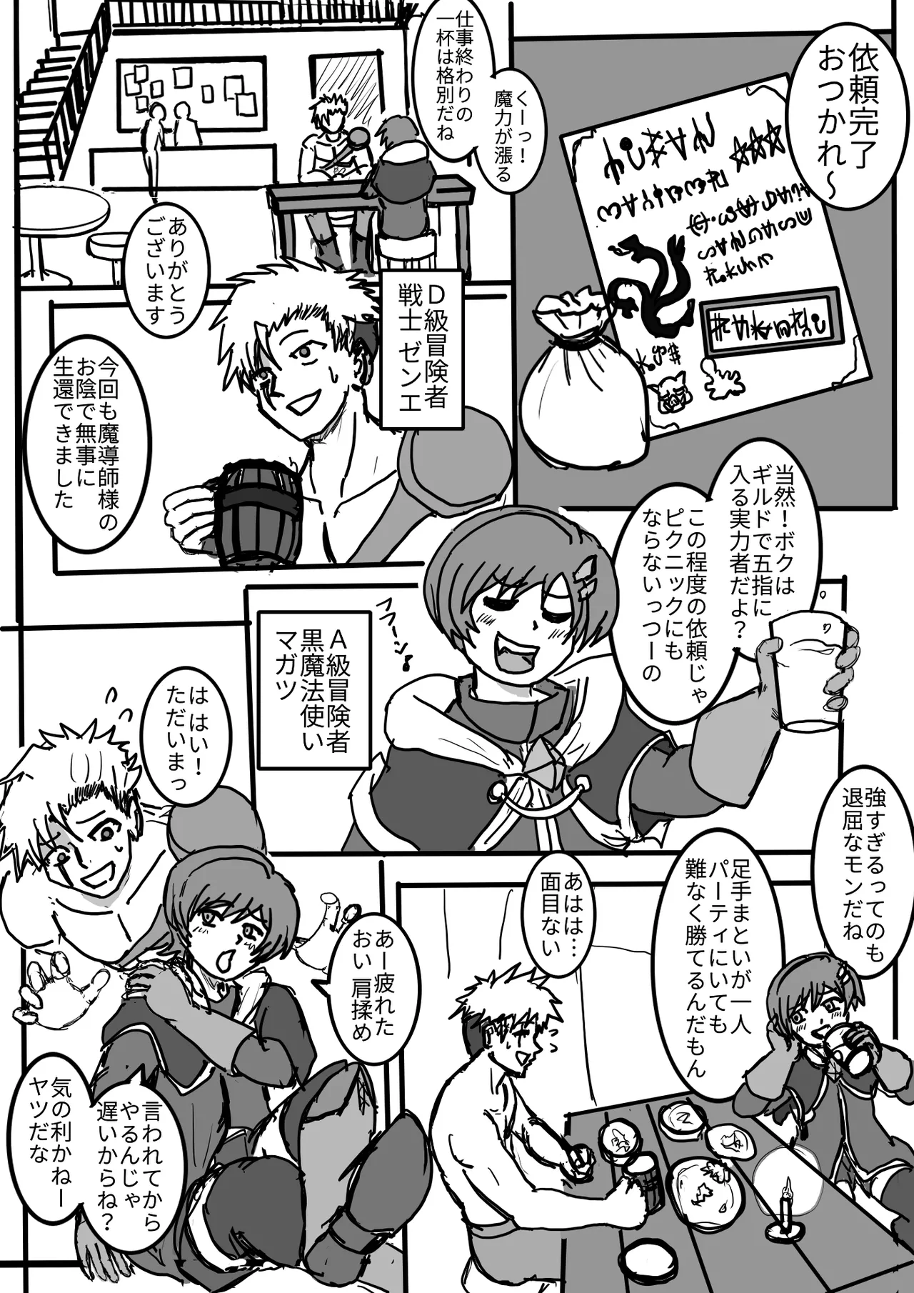 Preview page 3