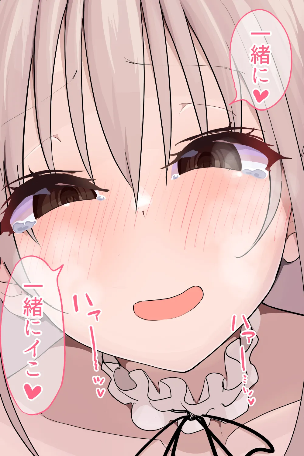 Renai Soudan - Page 113