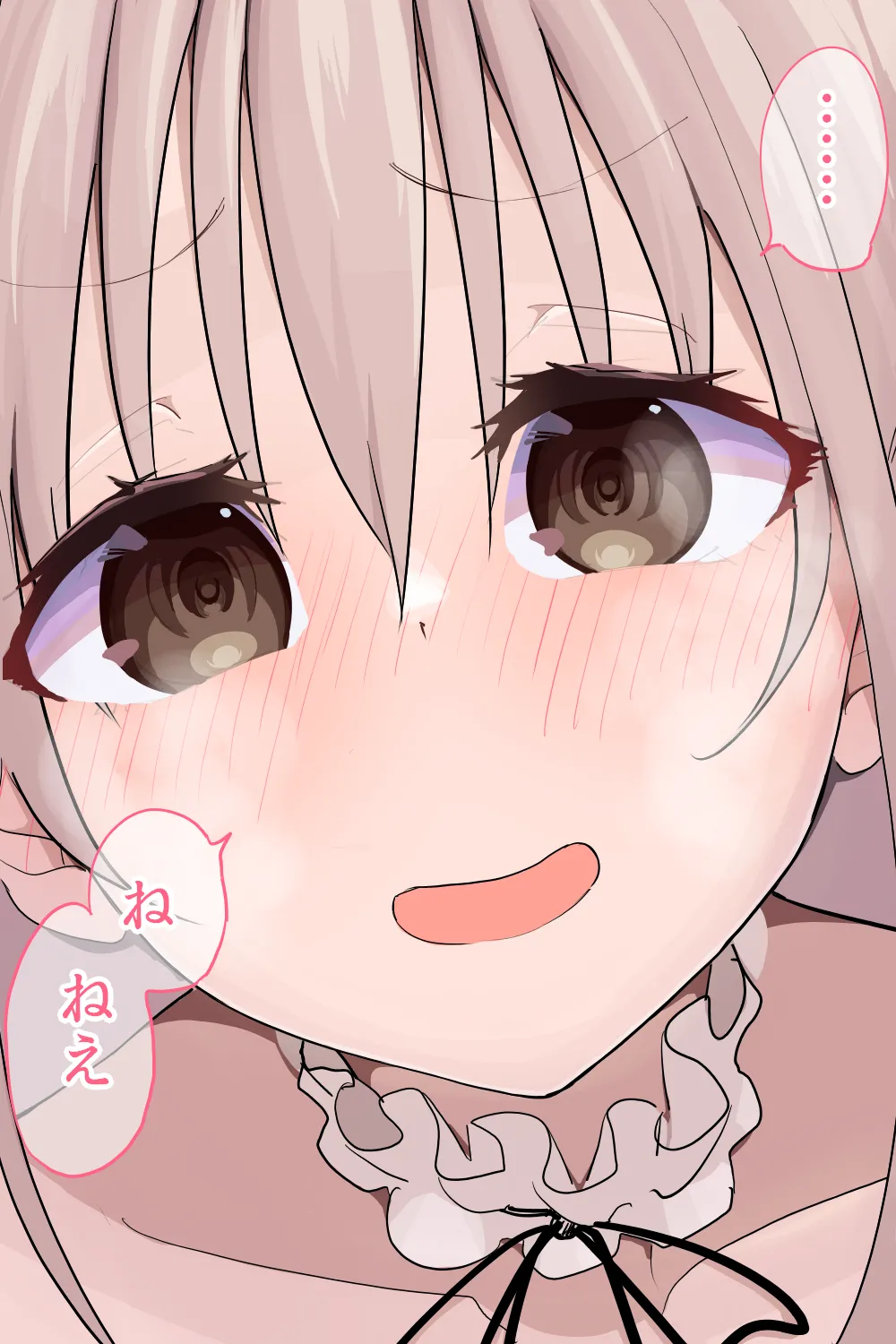 Renai Soudan - Page 99