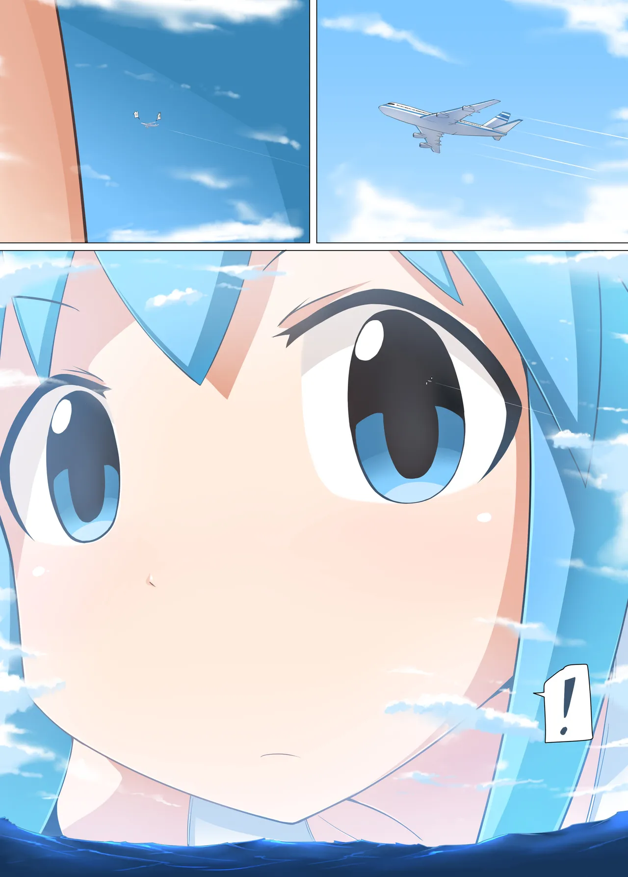 大王イカ漫画 - Page 8