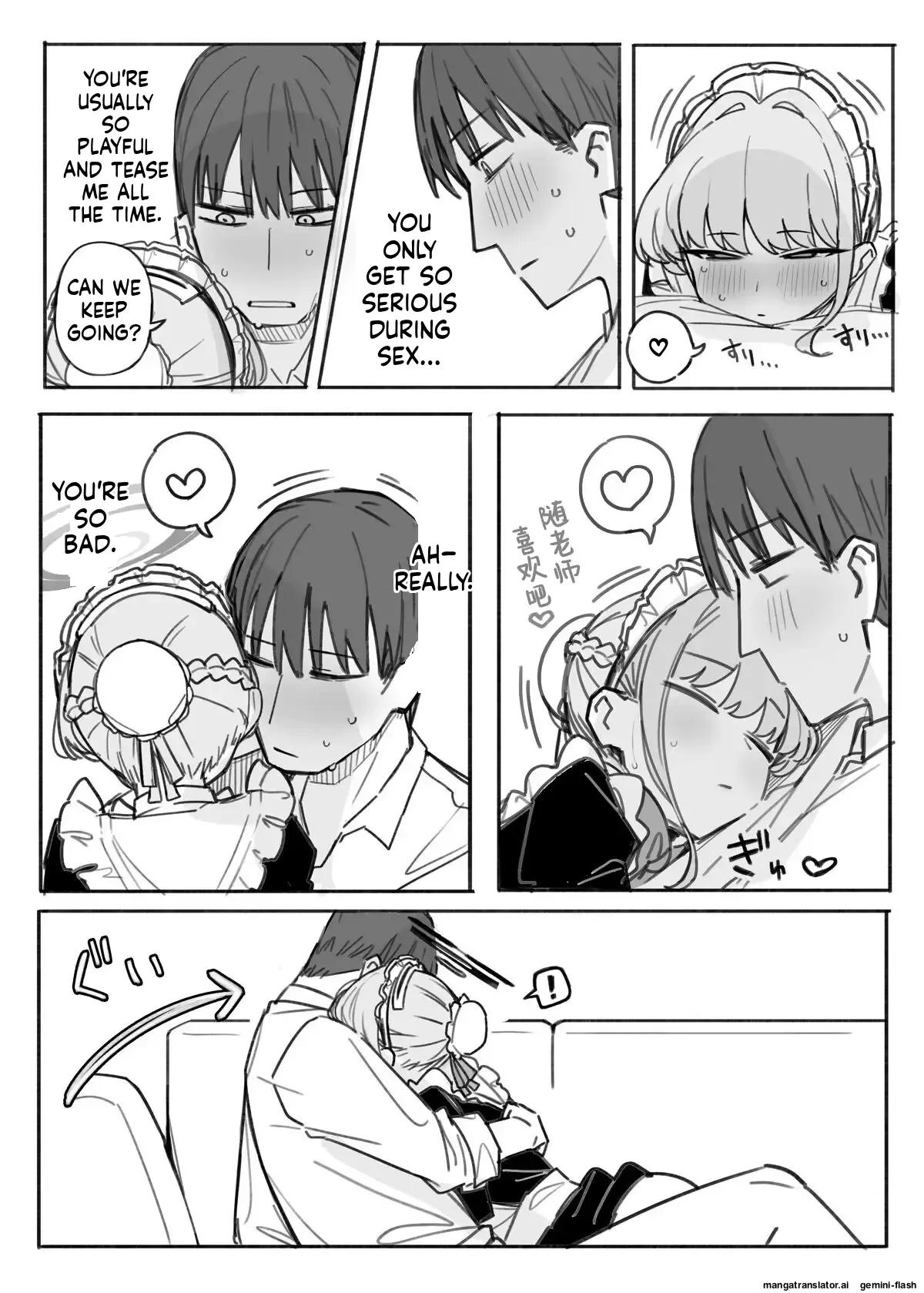 Fanbox汉化合集 - Page 100