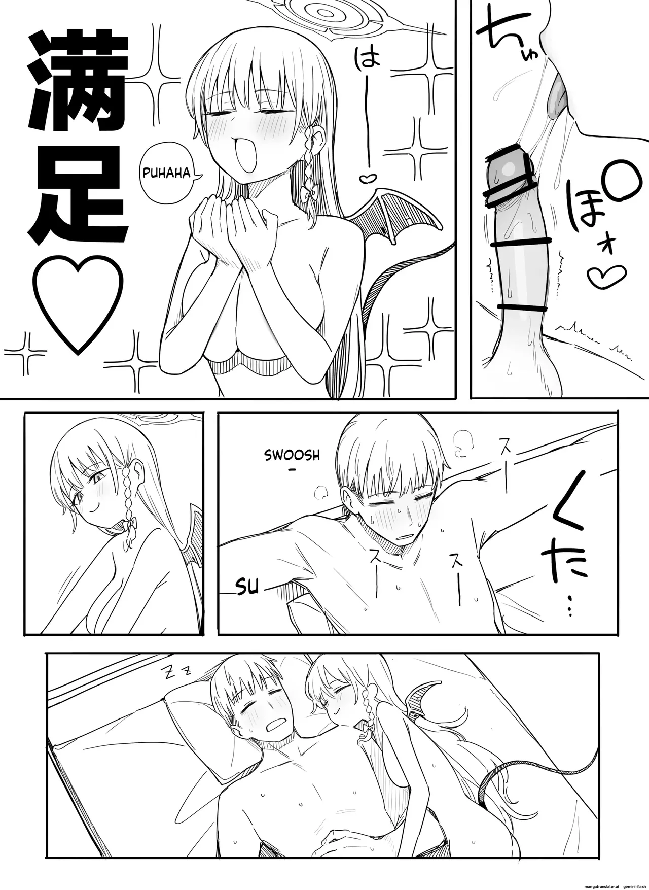 Fanbox汉化合集 - Page 75