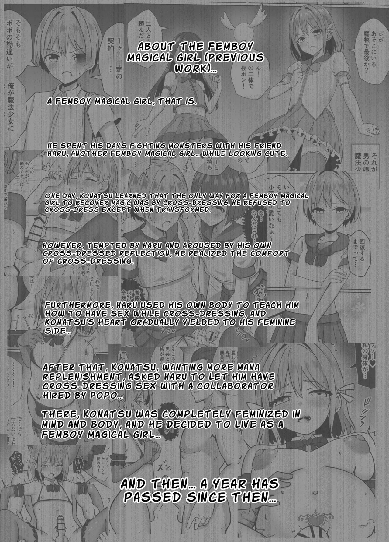 Page 2 of [Bullet] Otoko no ko Mahō Shōjo no Ecchi na Maryoku Hokyū Afutā | Femboy Magical Girl’s Naughty Mana Recharge After Story [English] [LKK•Scans]
