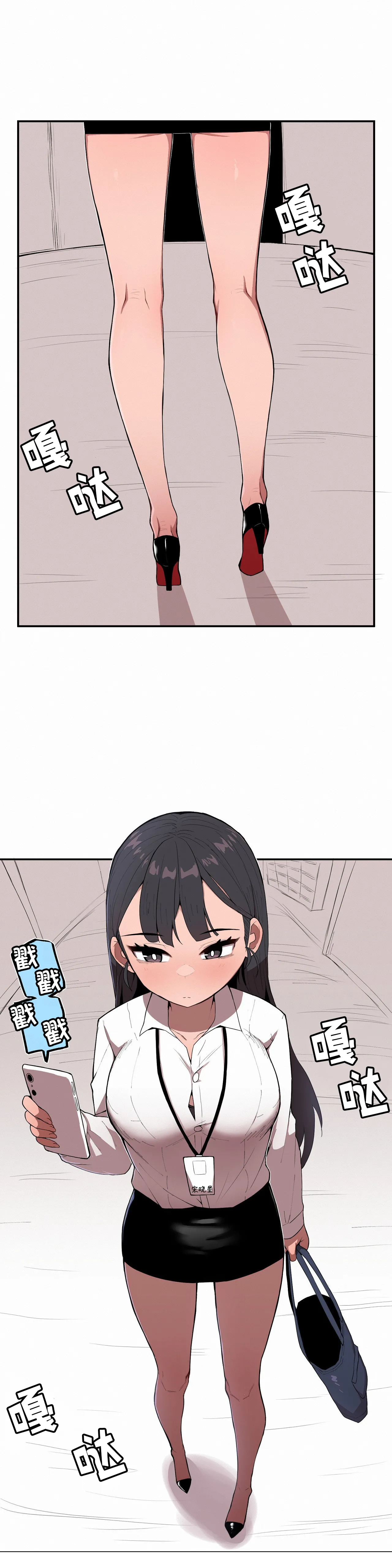Page 2 of [MangMoongMing] Step Sis x Big Bro | 조그만 누나와 큰 동생. | 小不点姐姐与大块头弟弟 [中文翻译]（更新中）