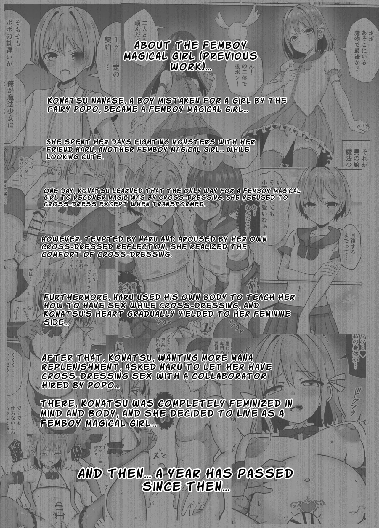 Page 2 of [Bullet] Otokonoko Mahou Shoujo no Ecchi na Maryoku Hokyuu After | Femboy Magical Girl’s Naughty Mana Recharge After Story [English] [LKK Scans]