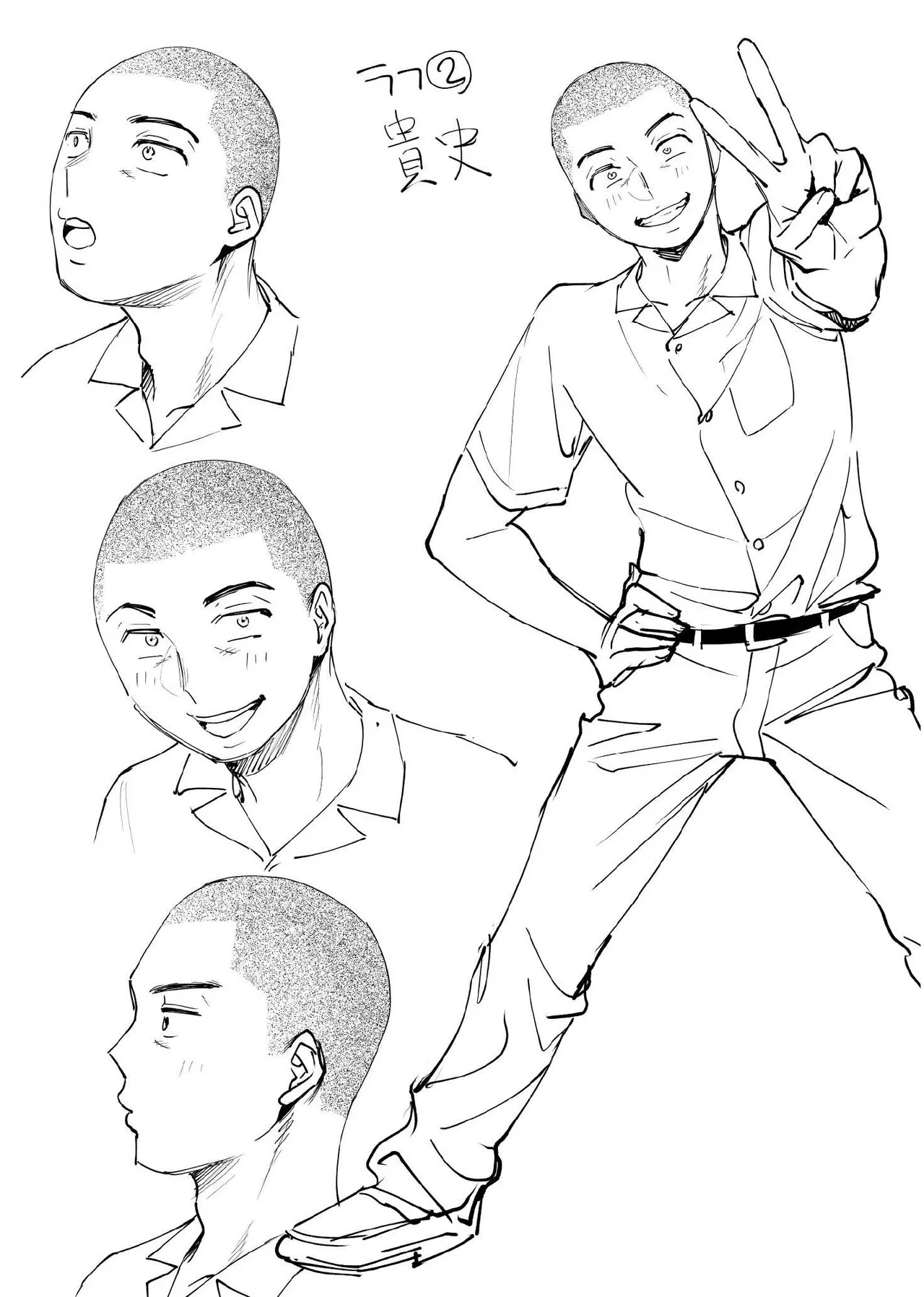 Karami Zakari if Boys Love 3 - Page 85
