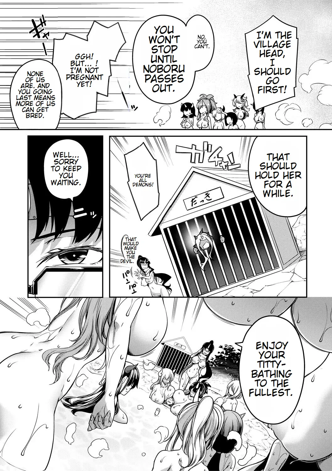 Onichichi Harem - Page 89