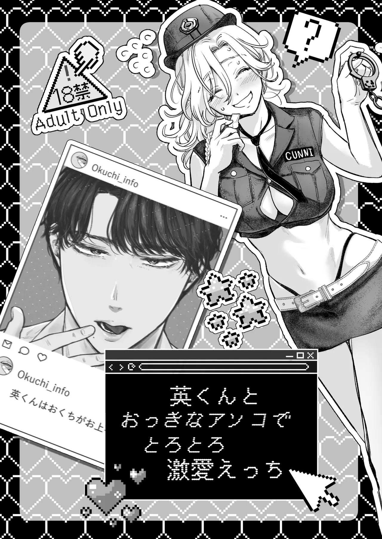 Page 3 of [Tentoumushi no Samba (Jouta, Nanahoshi Tento)] Ei-kun to Okki na Asoko de Torotoro Gekiai Ecchi [Digital]