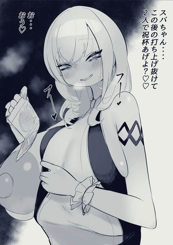 Page 46 of NE SB Pai Choi Invasion