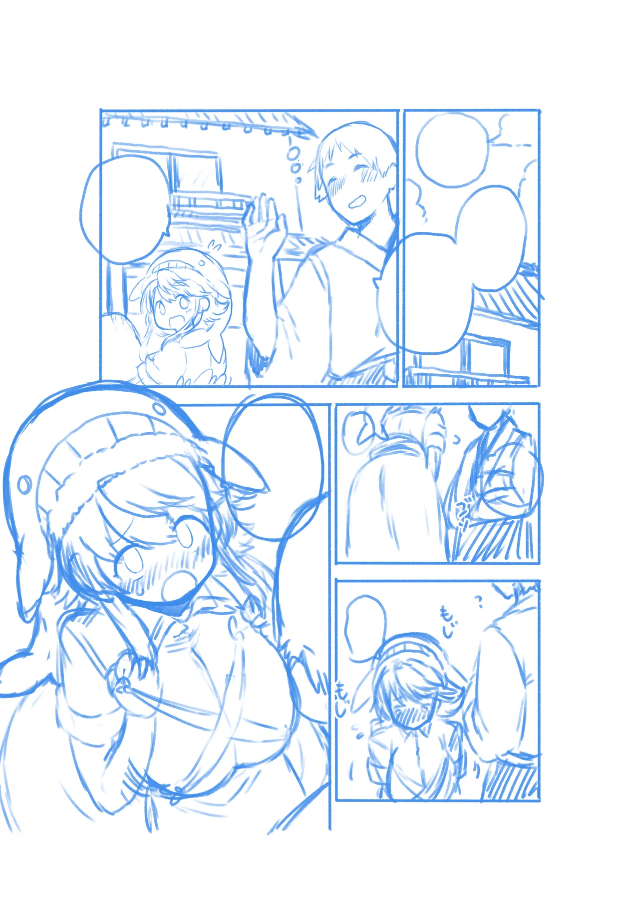健全なskeb依頼の名器んうg - Page 23