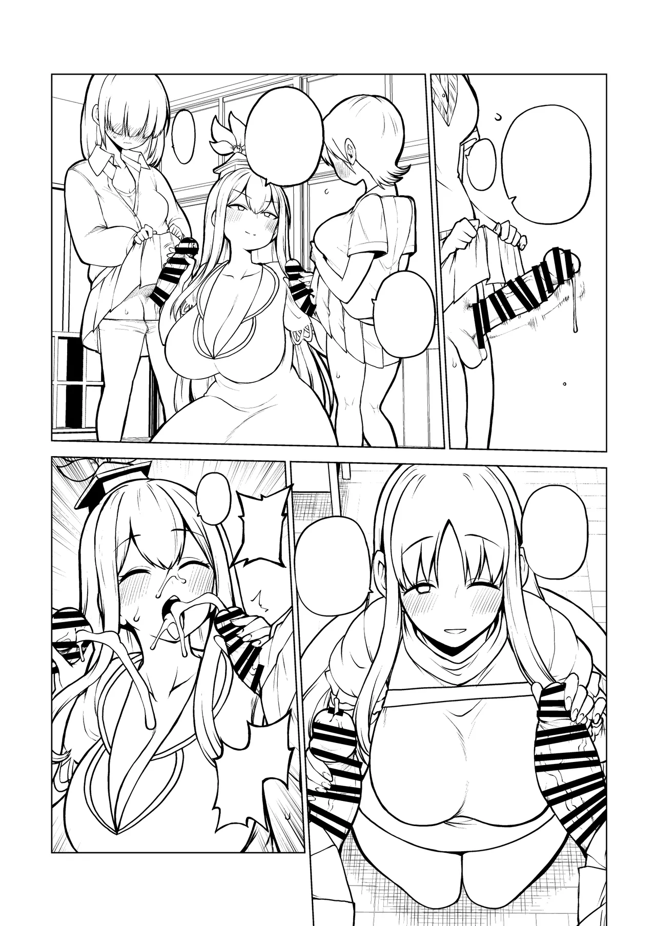 けーねと聖とふたなり少女の保健体育 - Page 18