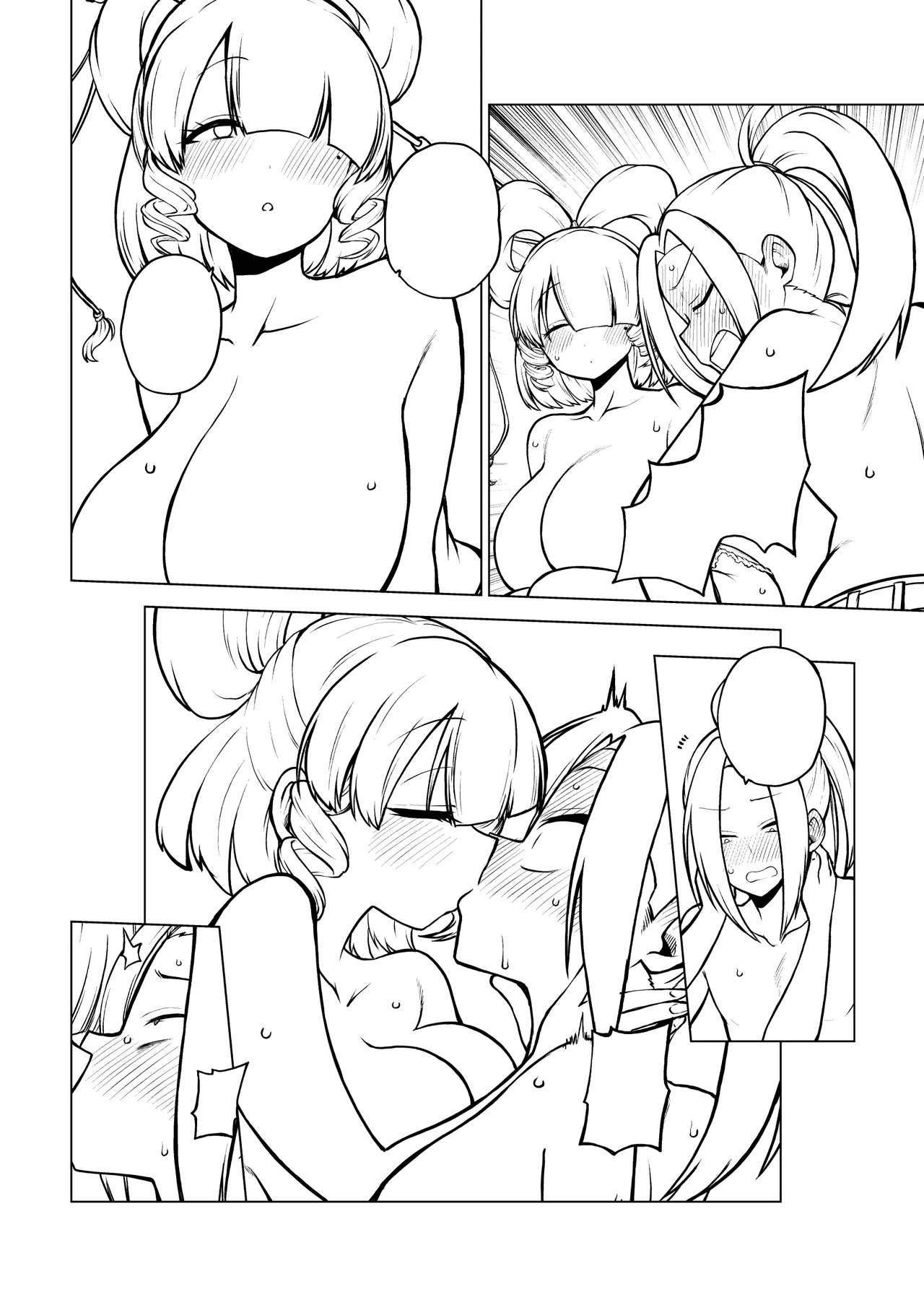 邪仙と童貞くん メイキング - Page 46