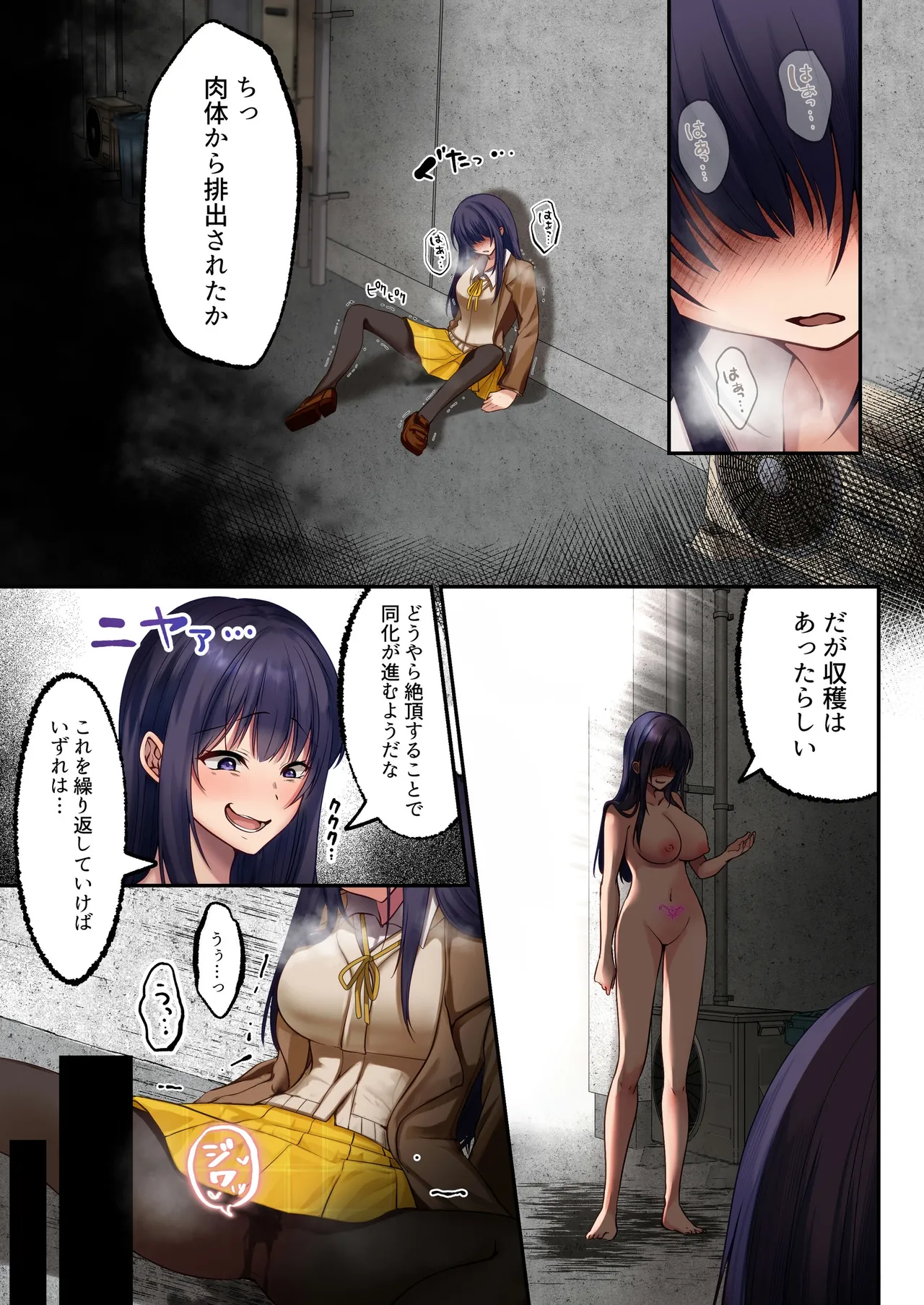 Mahou Shoujo Saint Lily Anya - Page 19
