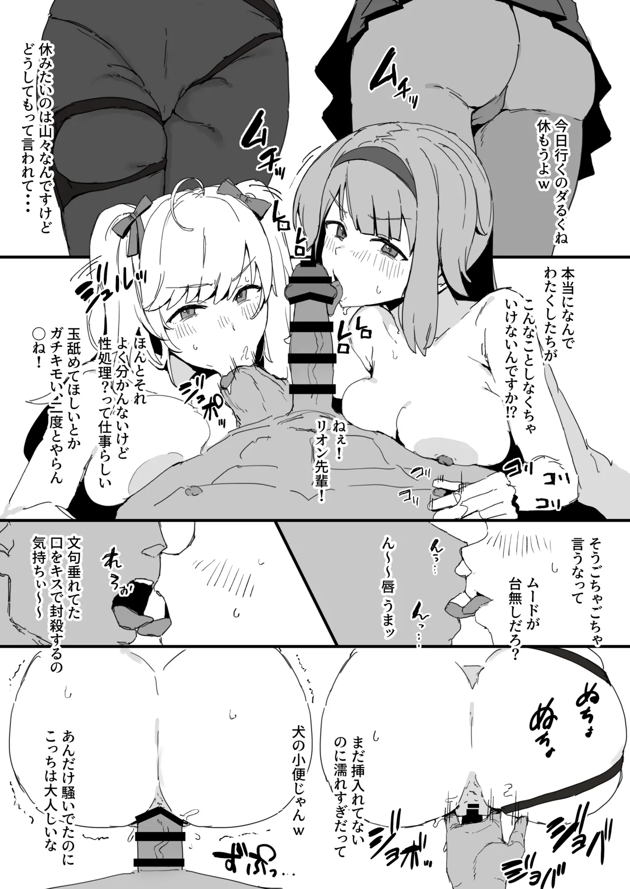 Preview page 1