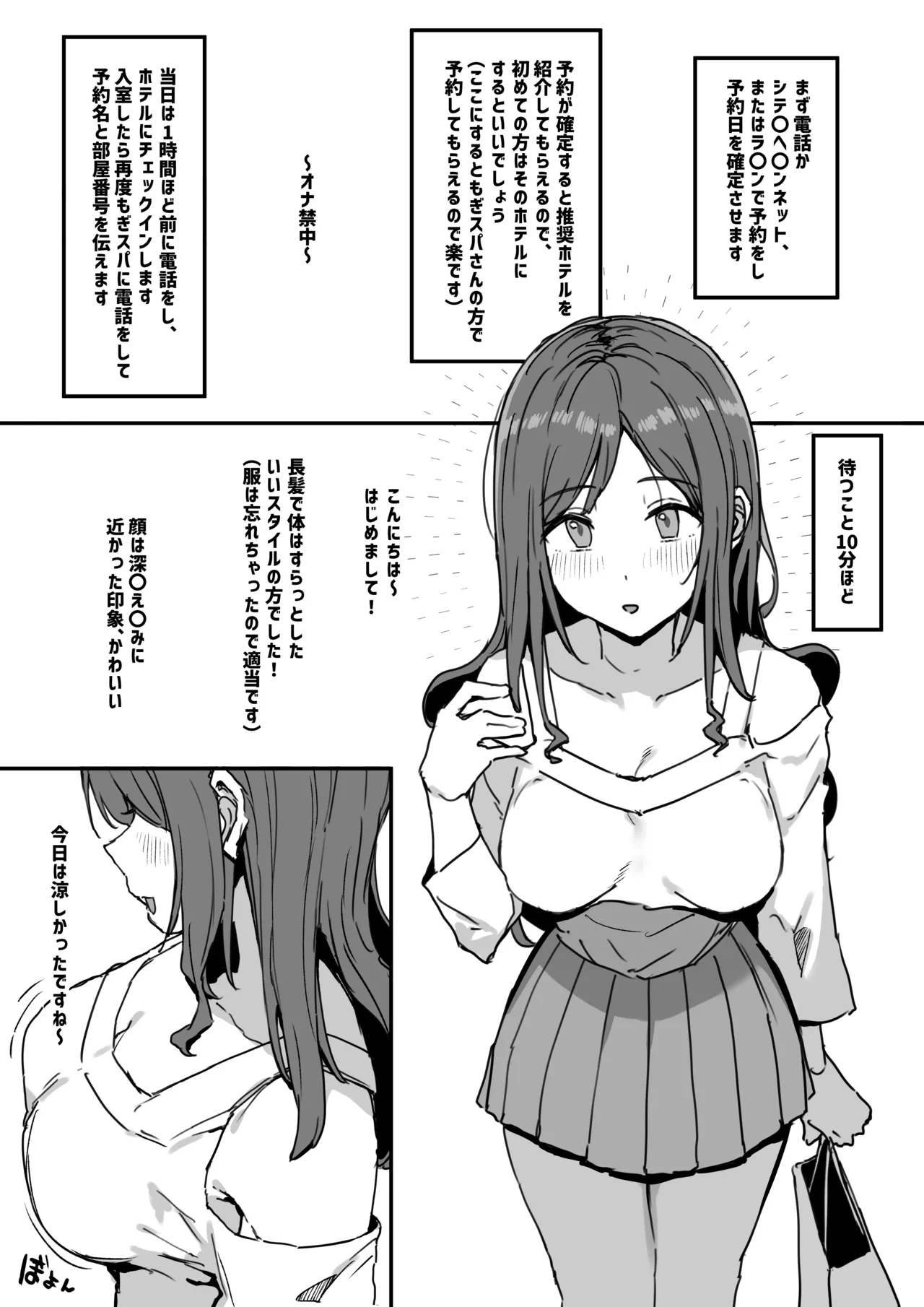 Preview page 2
