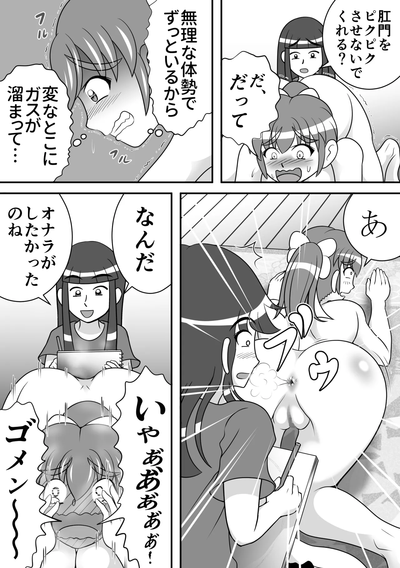 Preview page 6