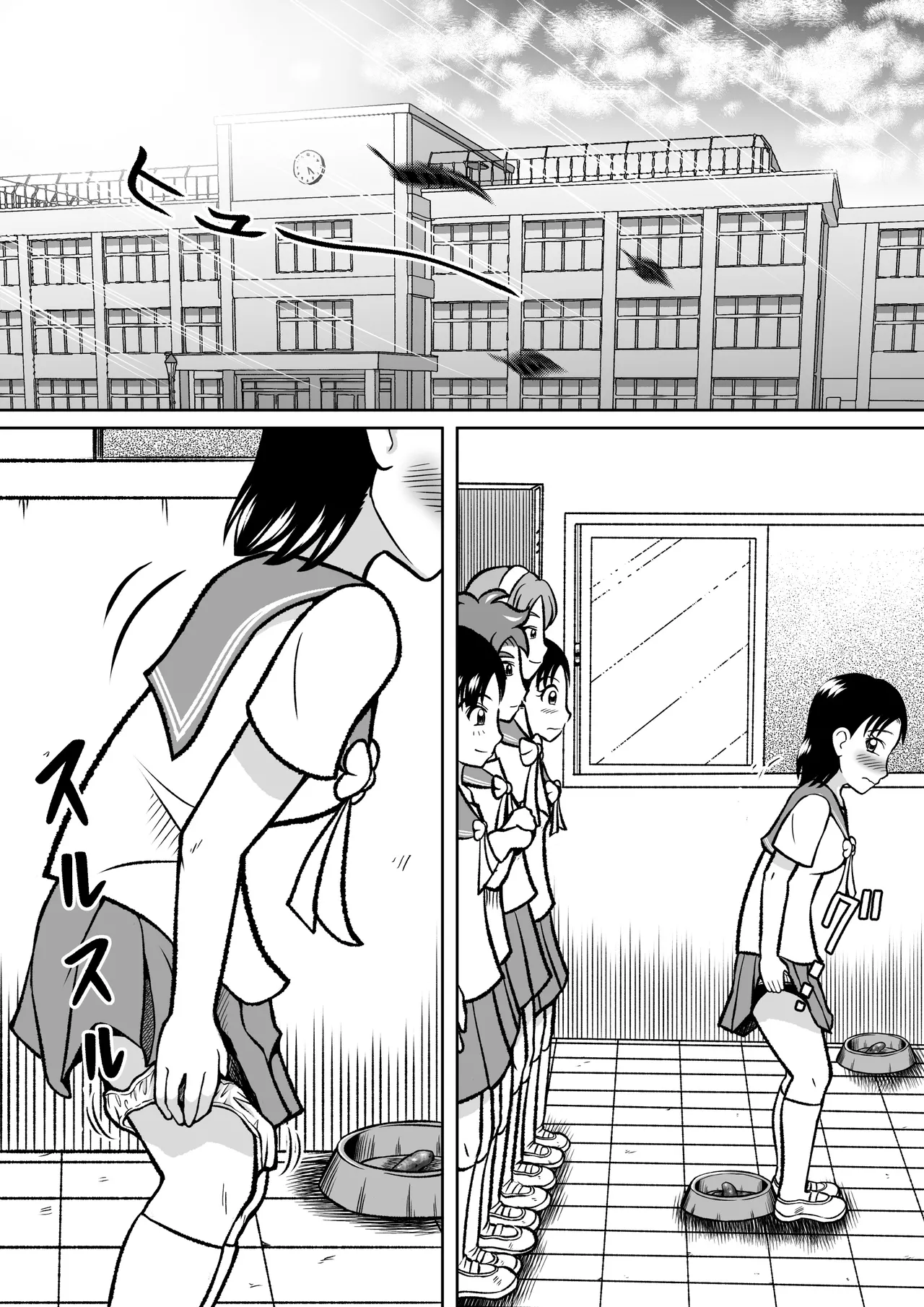 Page 19 of Forbidden Club
