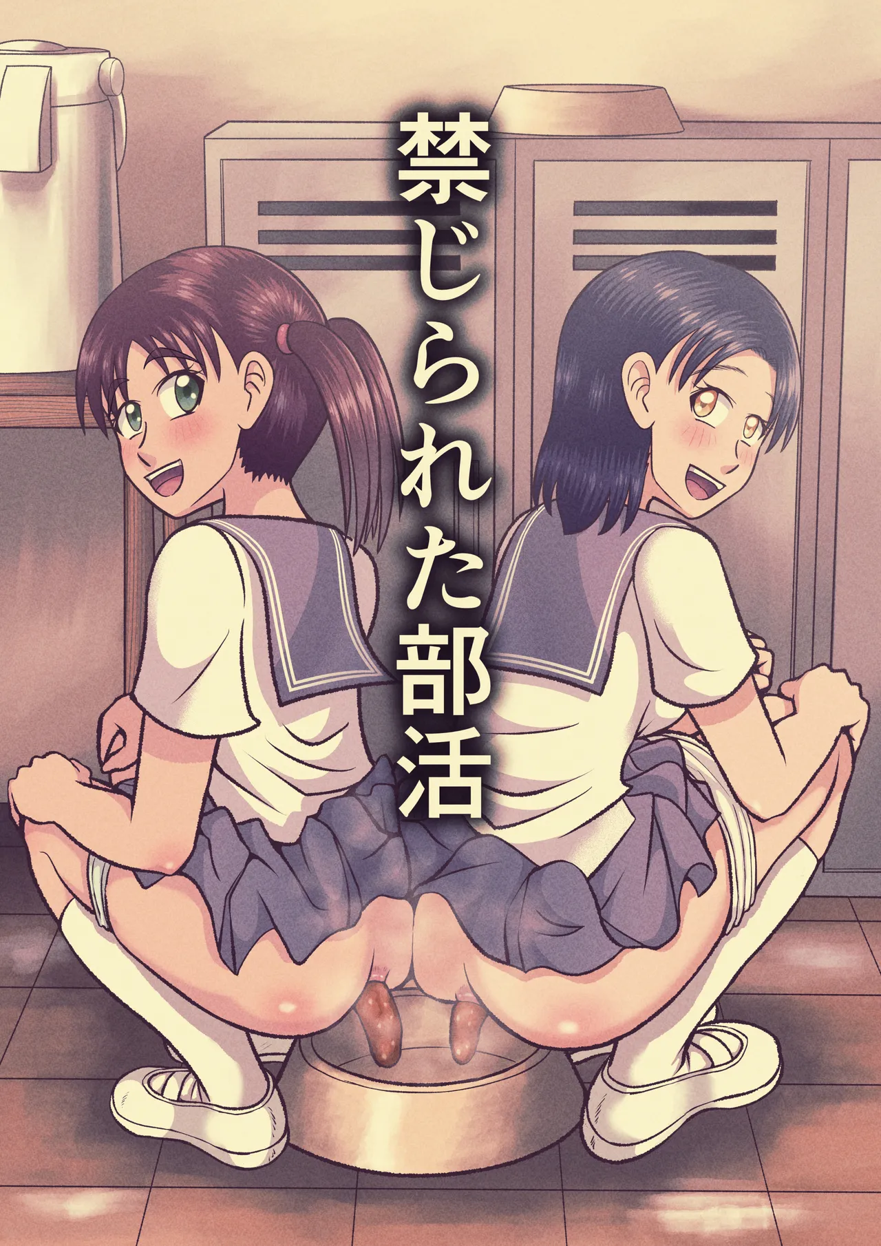 Page 40 of Forbidden Club