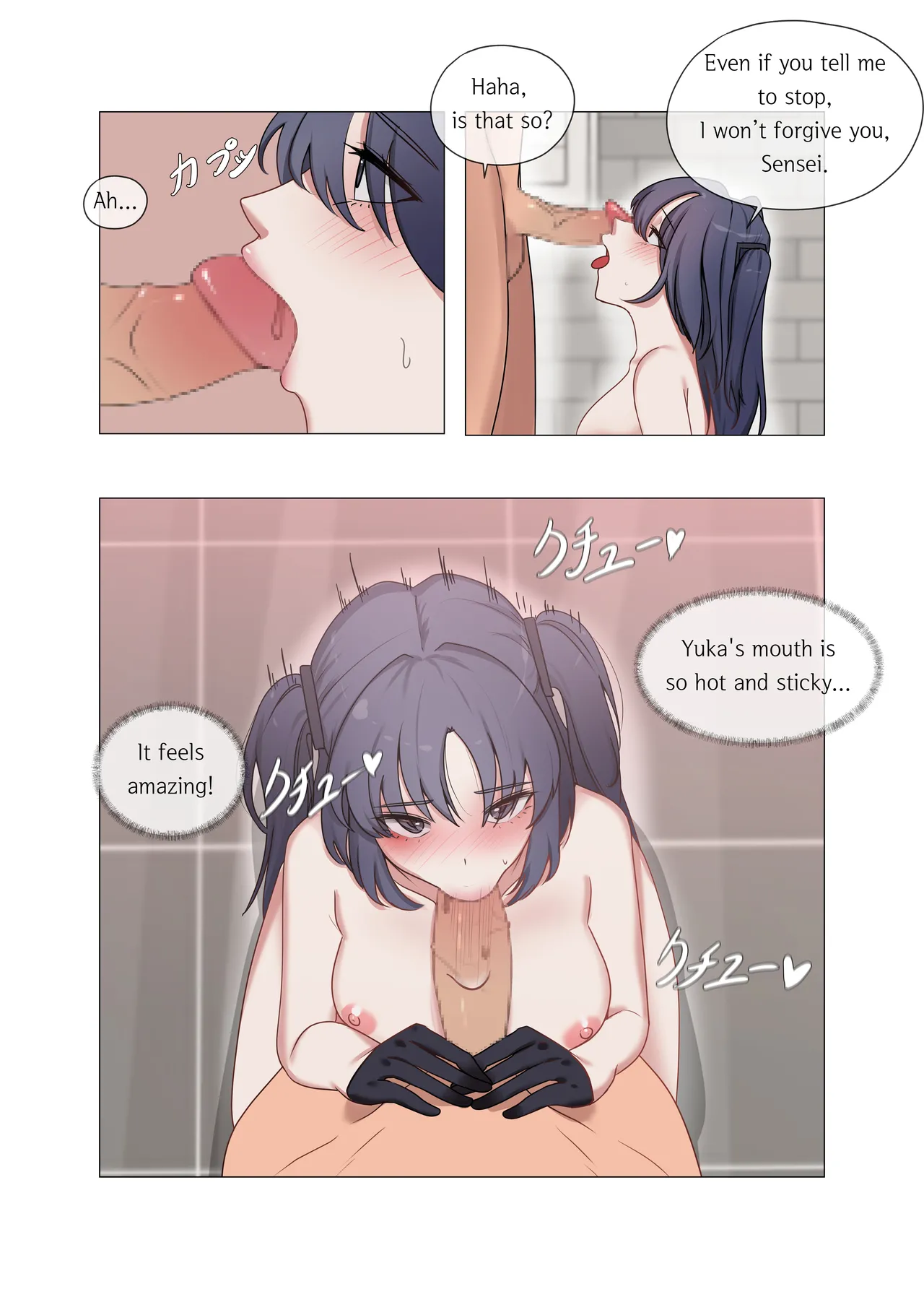 sex with Yuuka - Page 7