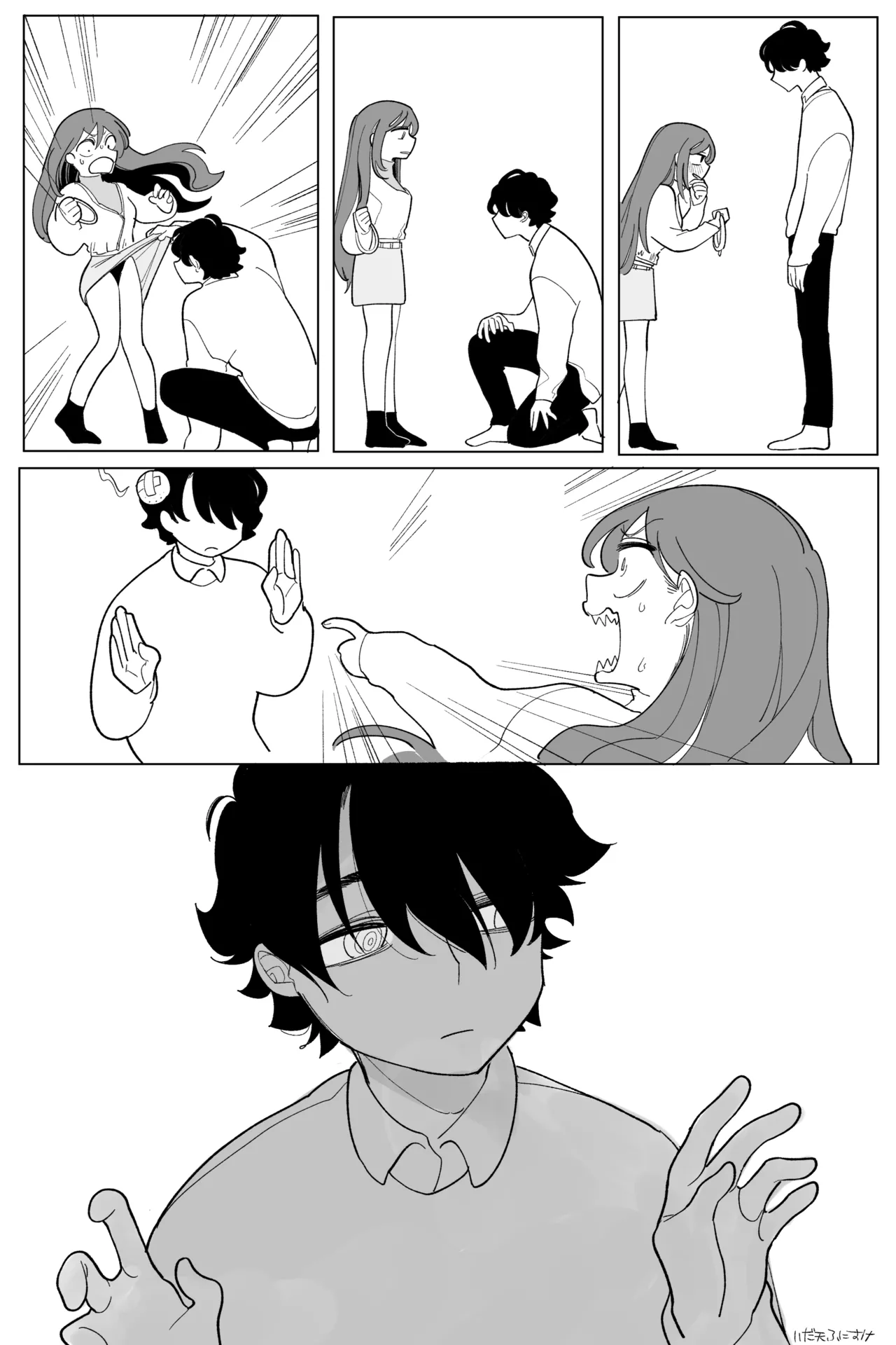 Page 13 of [いだ天ふにすけ] どっちが犬でSHOW! 完全版