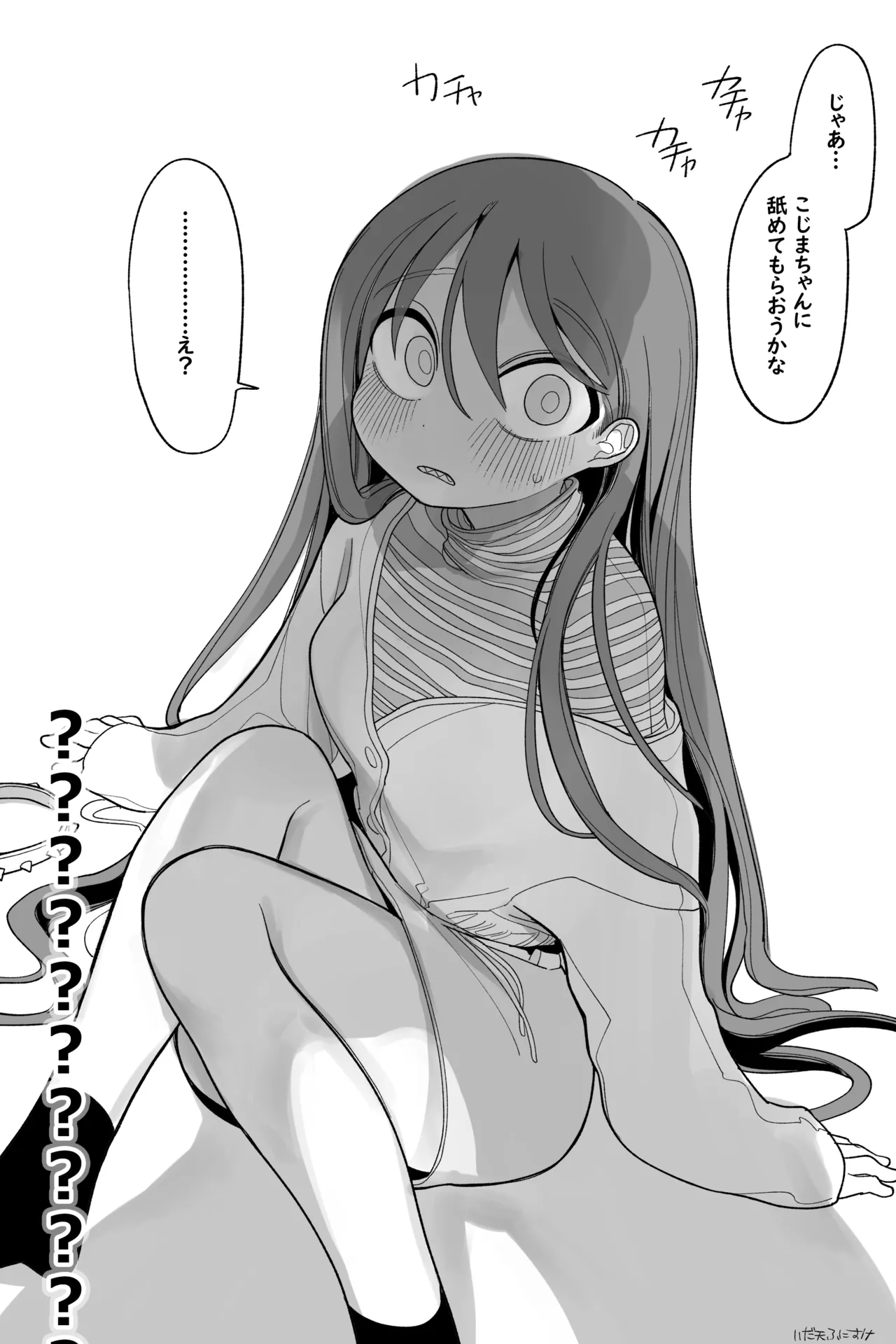 Page 4 of [いだ天ふにすけ] どっちが犬でSHOW! 完全版