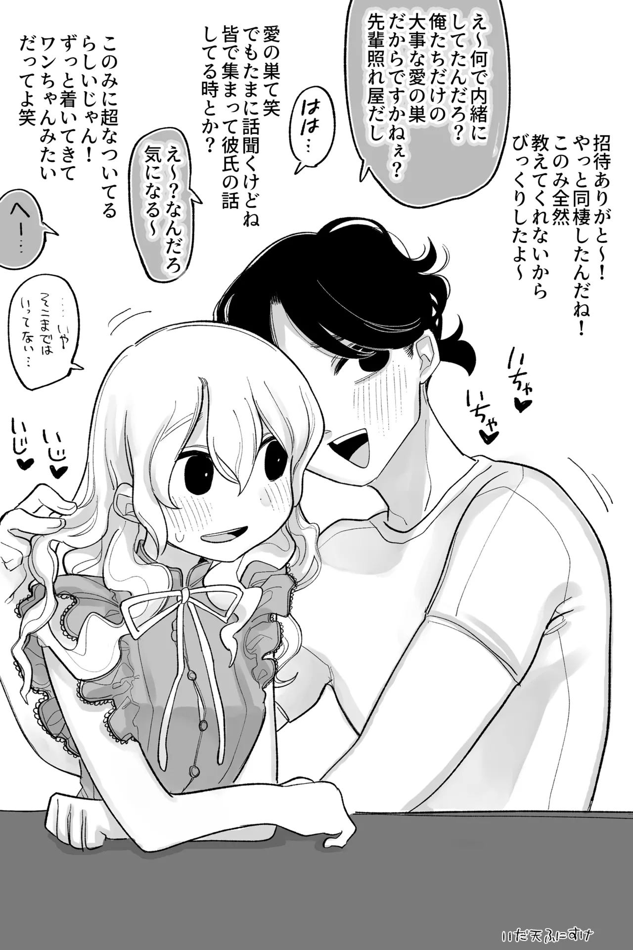 Preview page 1