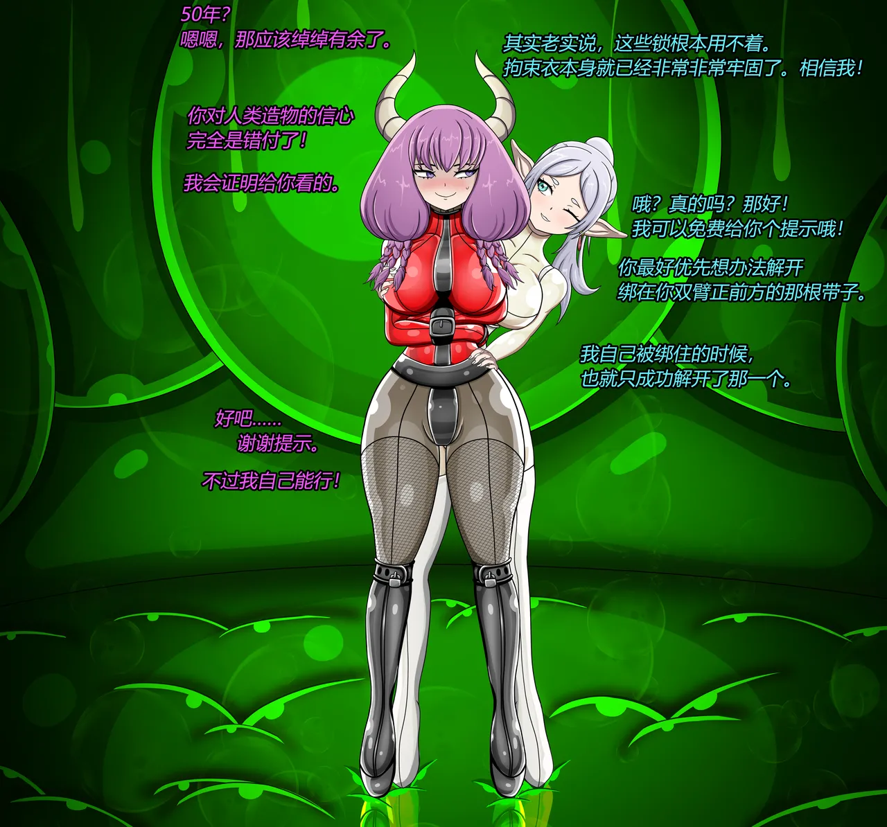 AURA SET（有条色狼汉化） - Page 33