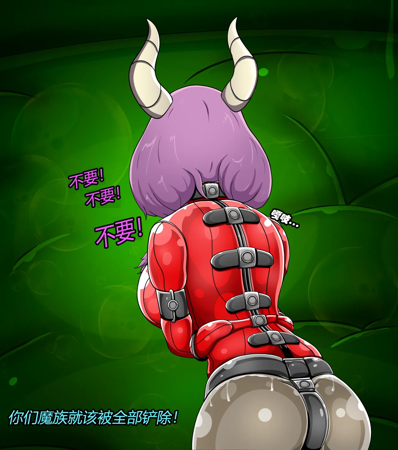 AURA SET（有条色狼汉化） - Page 69