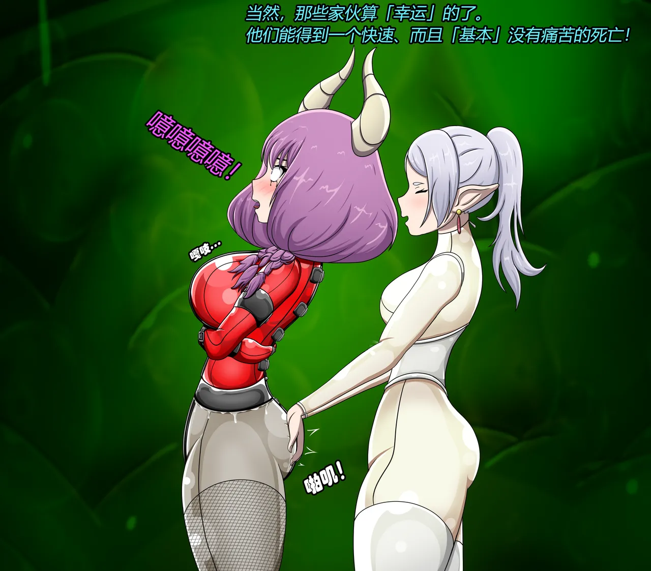 AURA SET（有条色狼汉化） - Page 70