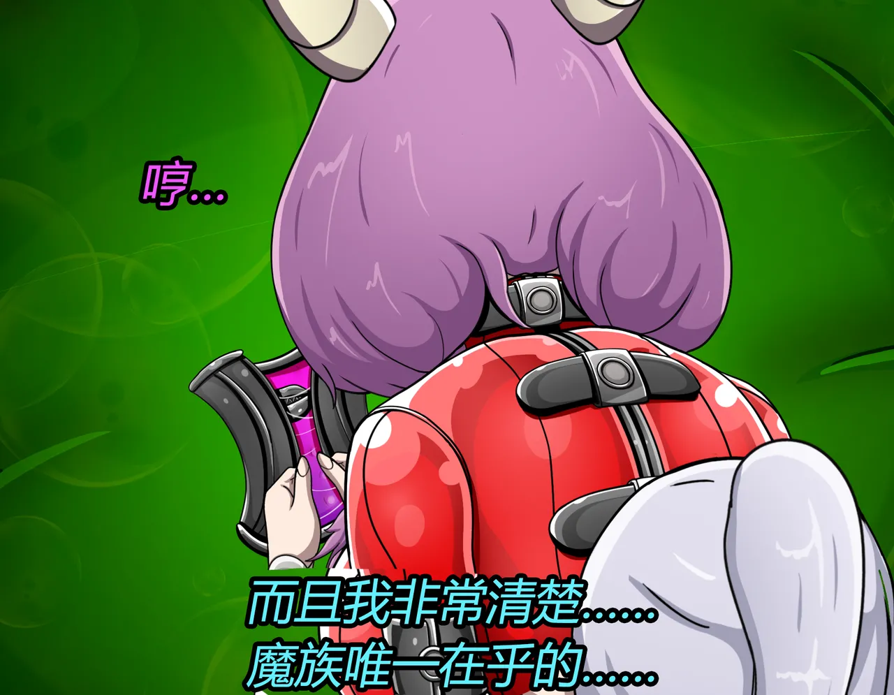 AURA SET（有条色狼汉化） - Page 75