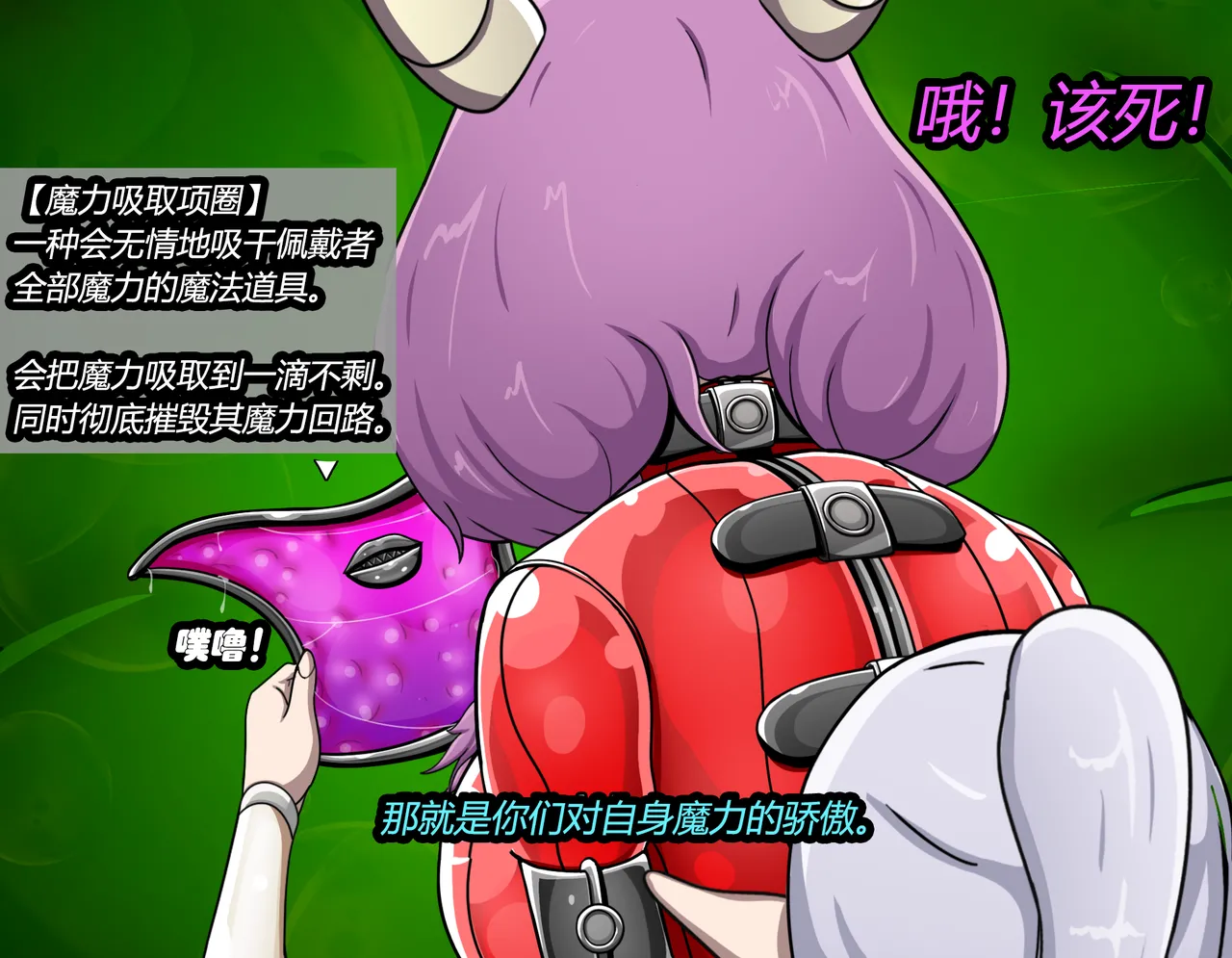 AURA SET（有条色狼汉化） - Page 76