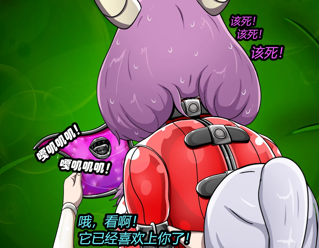 AURA SET（有条色狼汉化） - Page 77
