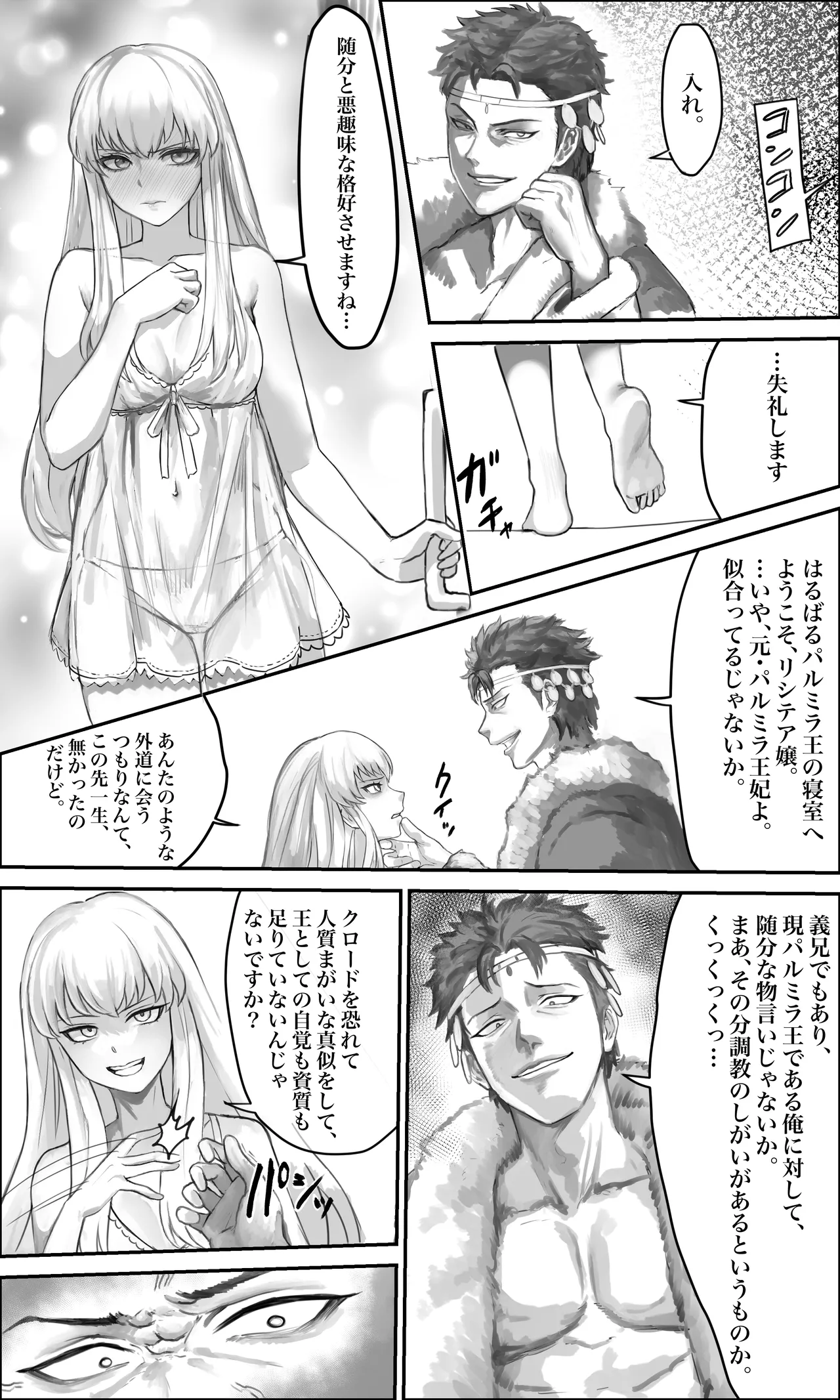 Preview page 1