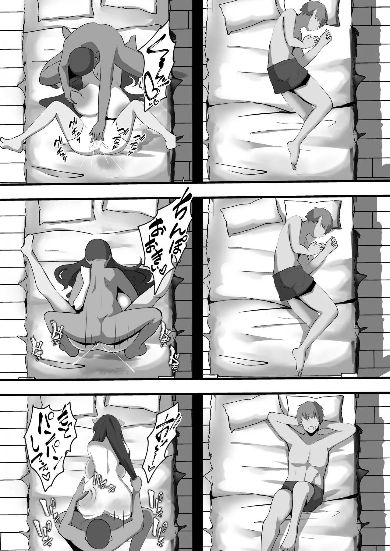Kegasareta Onna Kishi 2 - Page 39