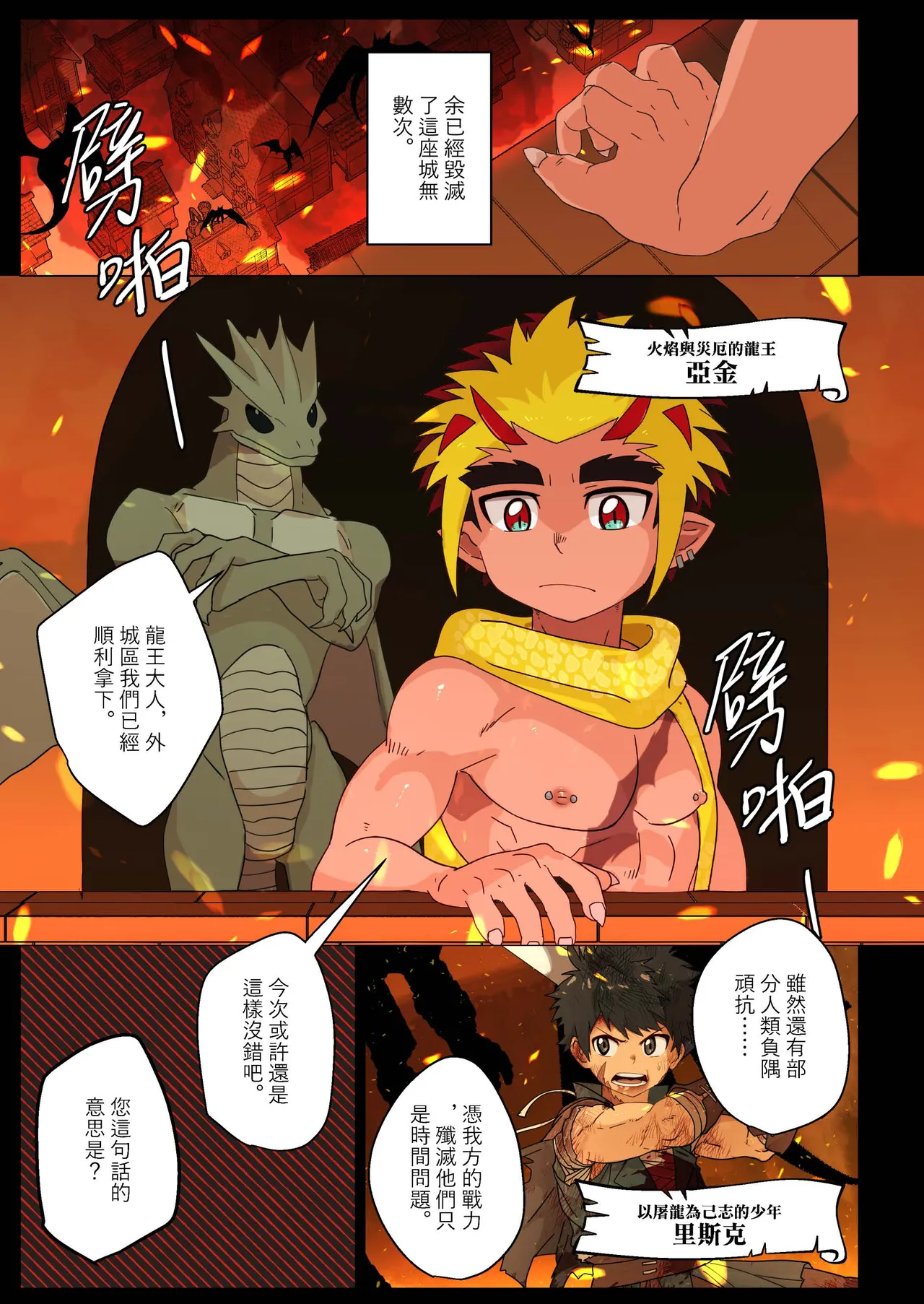 Preview page 5