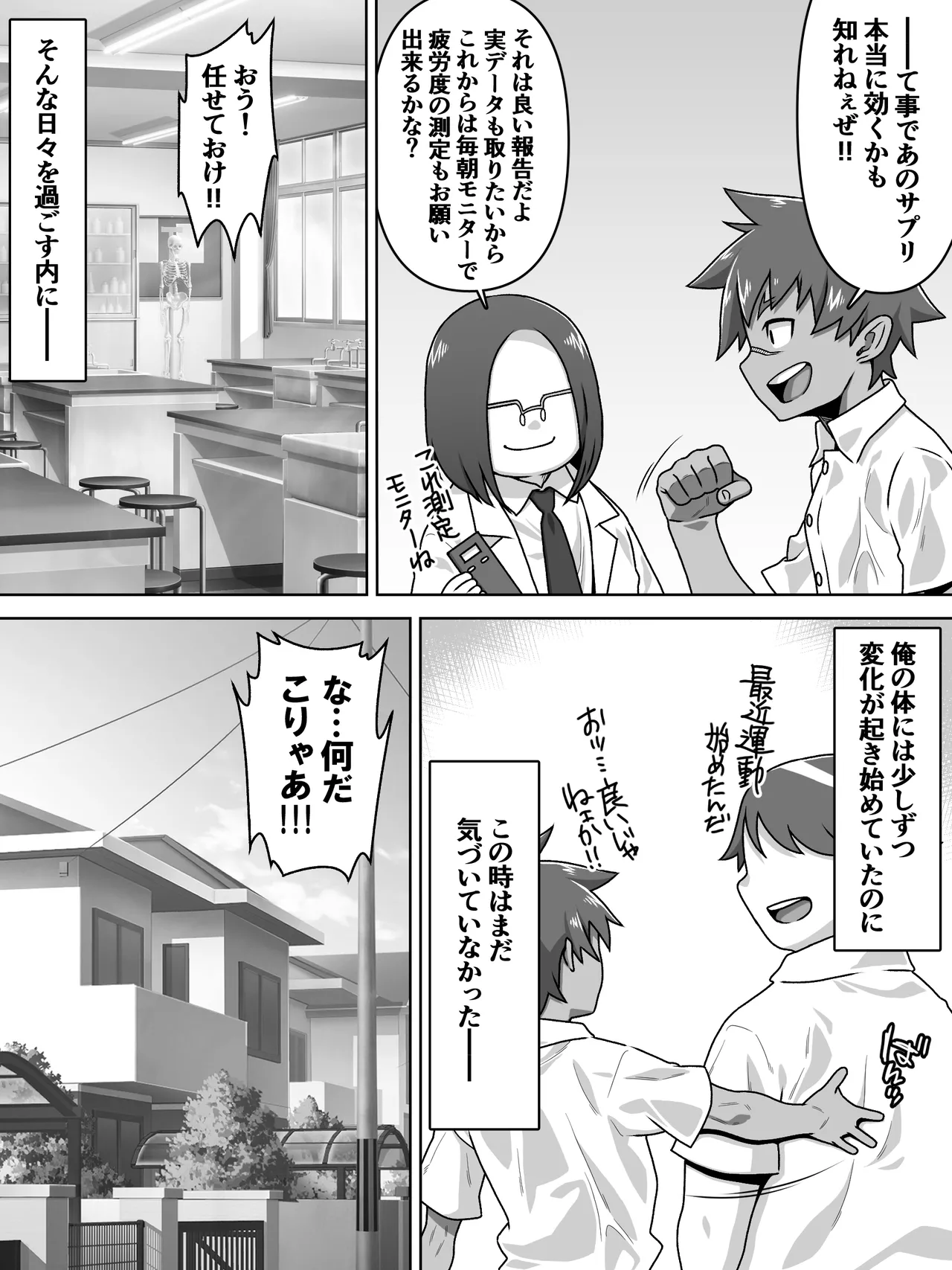 Preview page 8