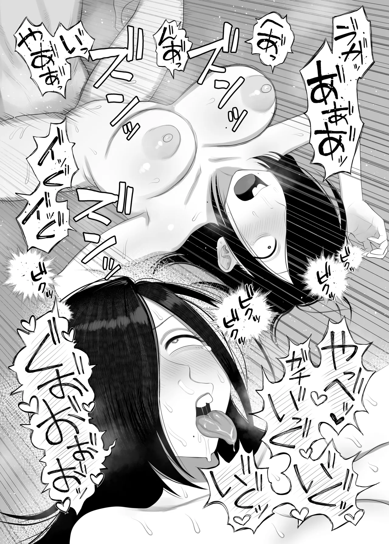 Samejima-san wa Choro Sugiru - Page 29