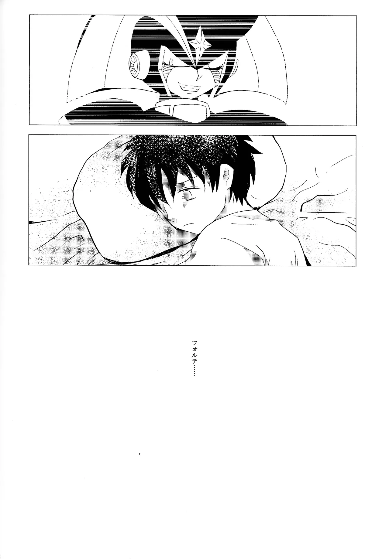 Love too Death too 3 - Page 37