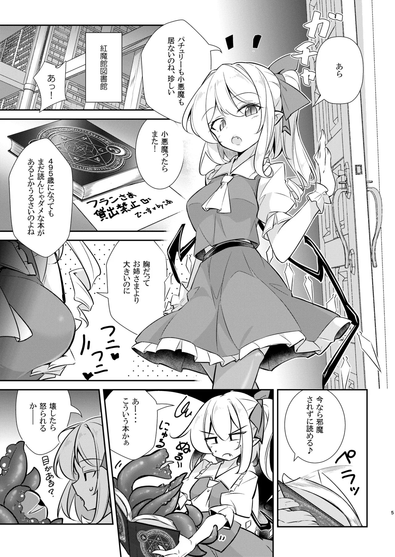 Preview page 4