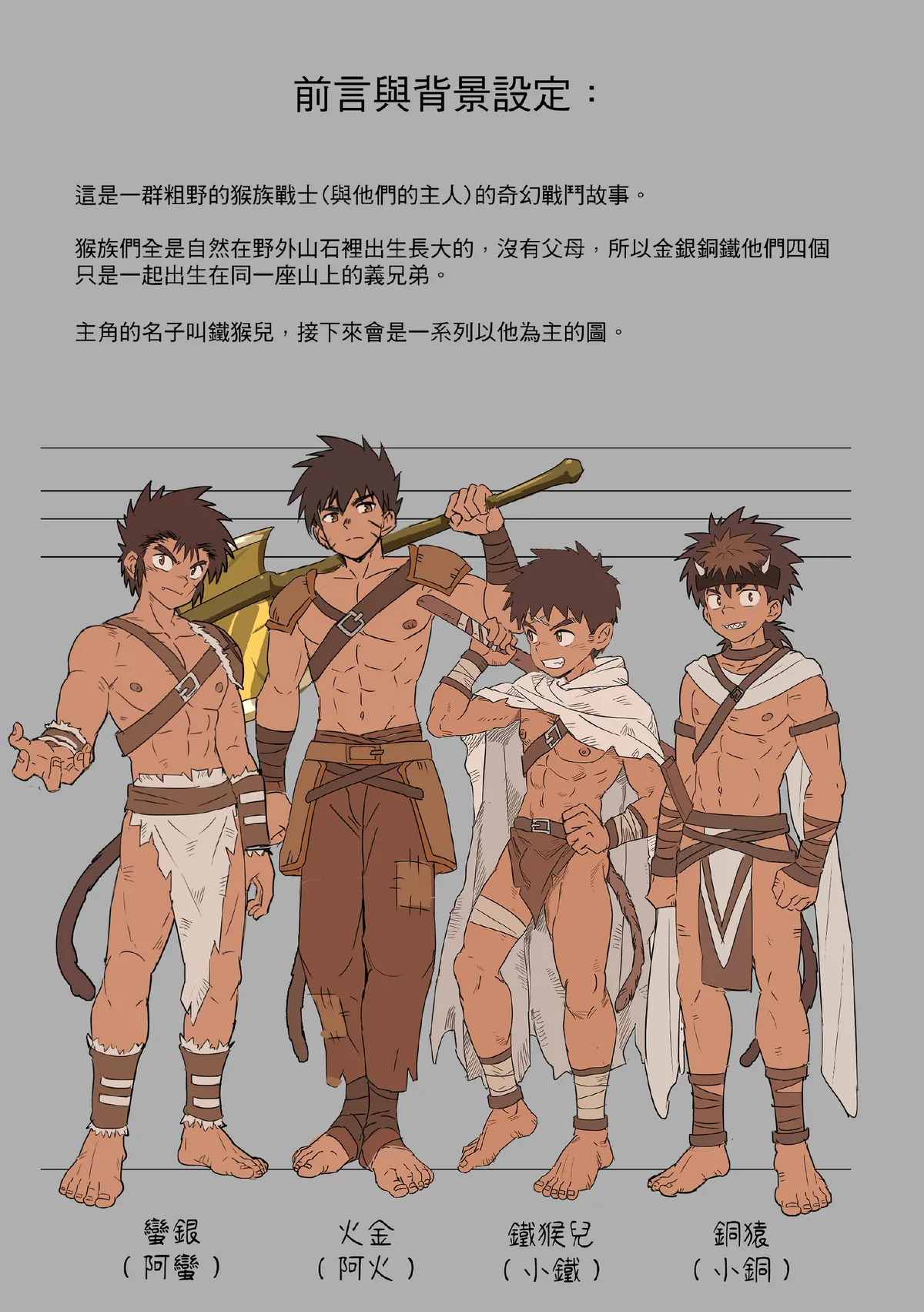 Preview page 3