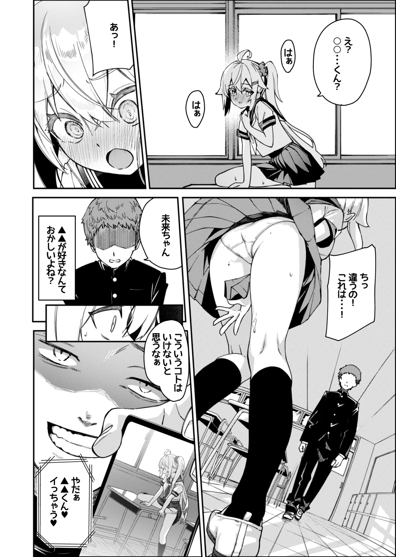 Preview page 4