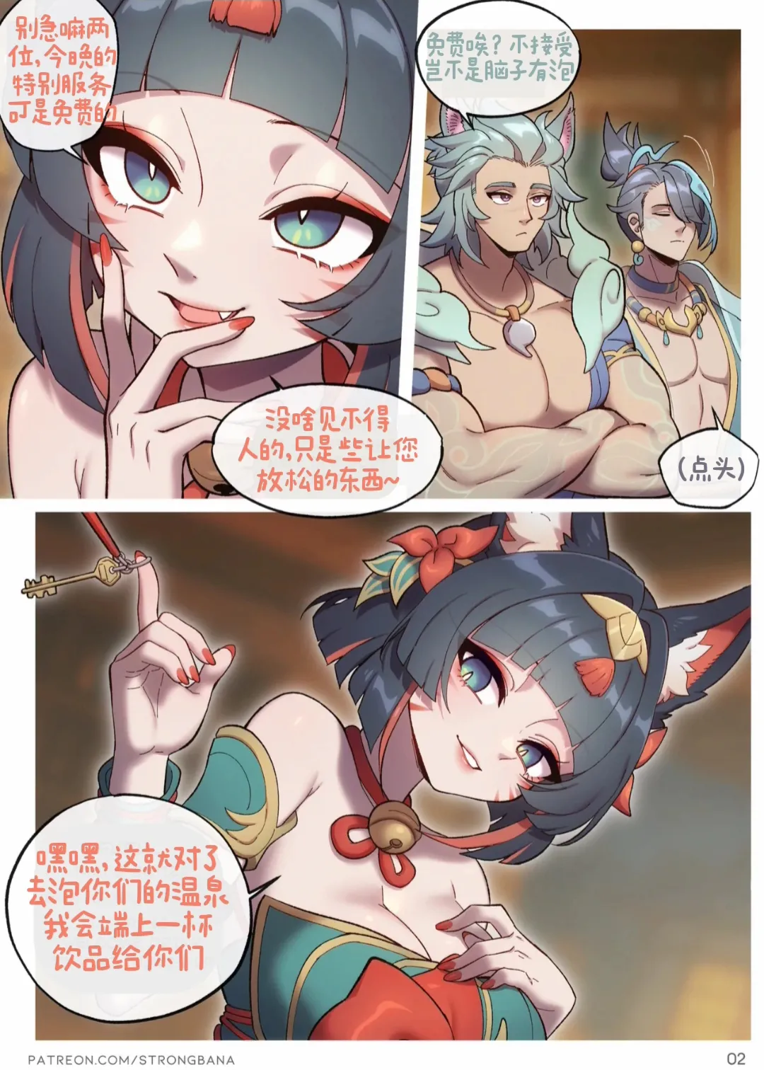 Preview page 5