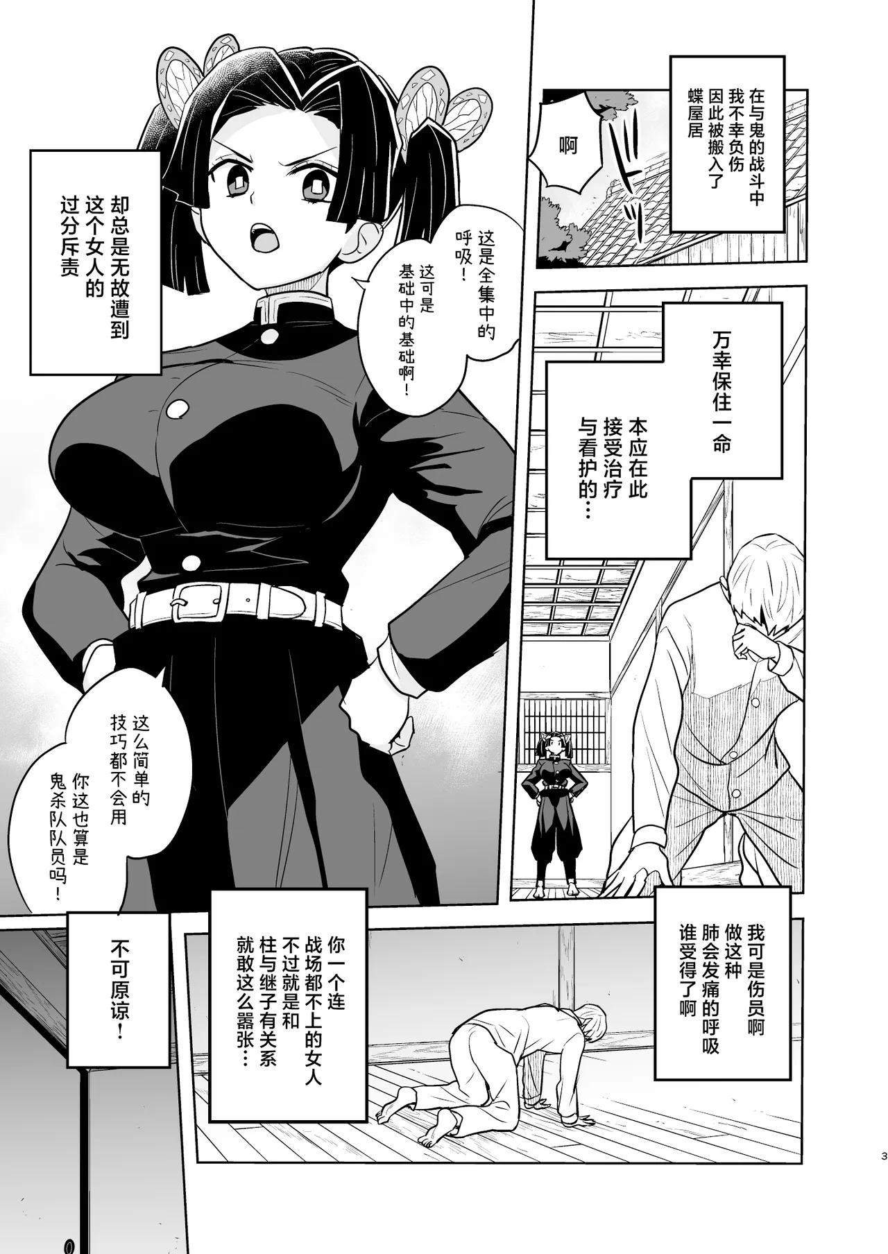 Preview page 3