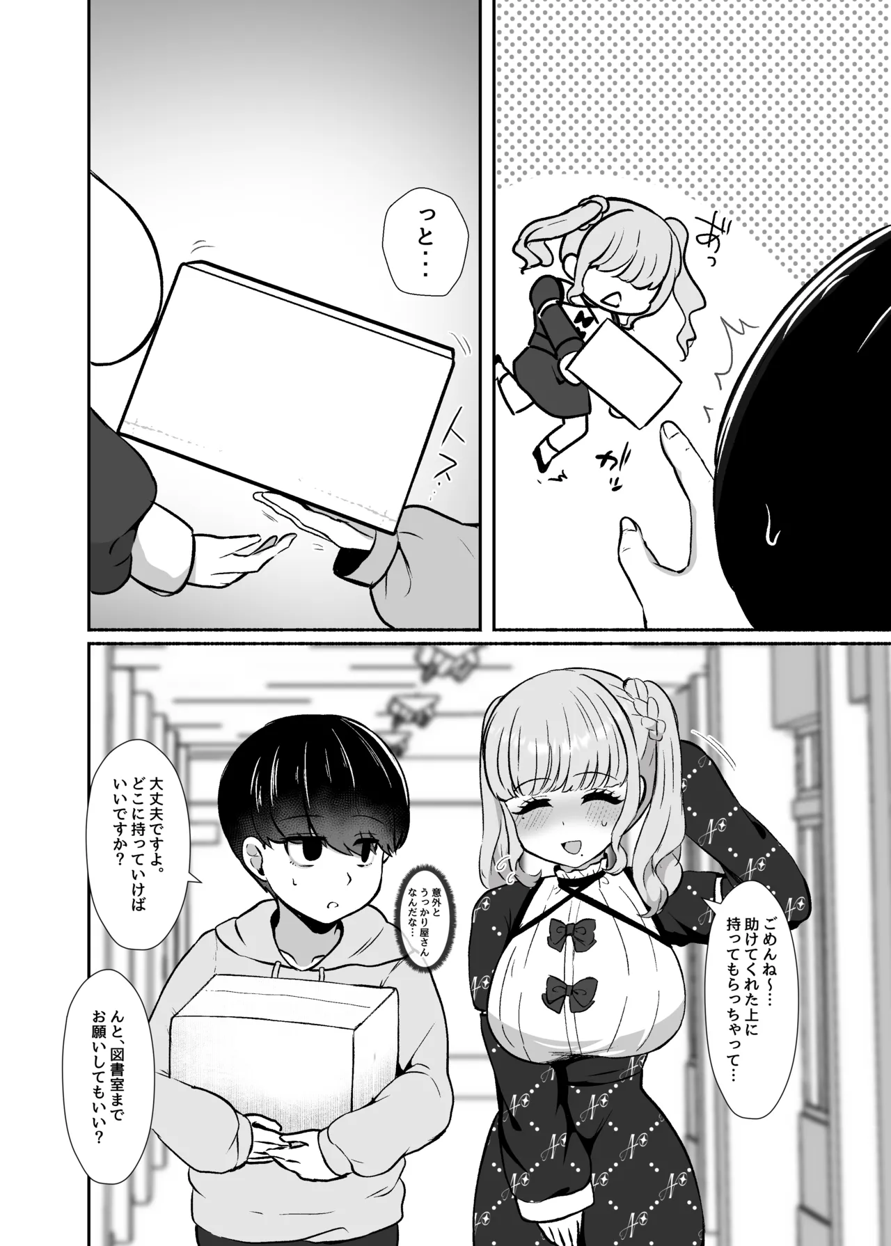 Preview page 7